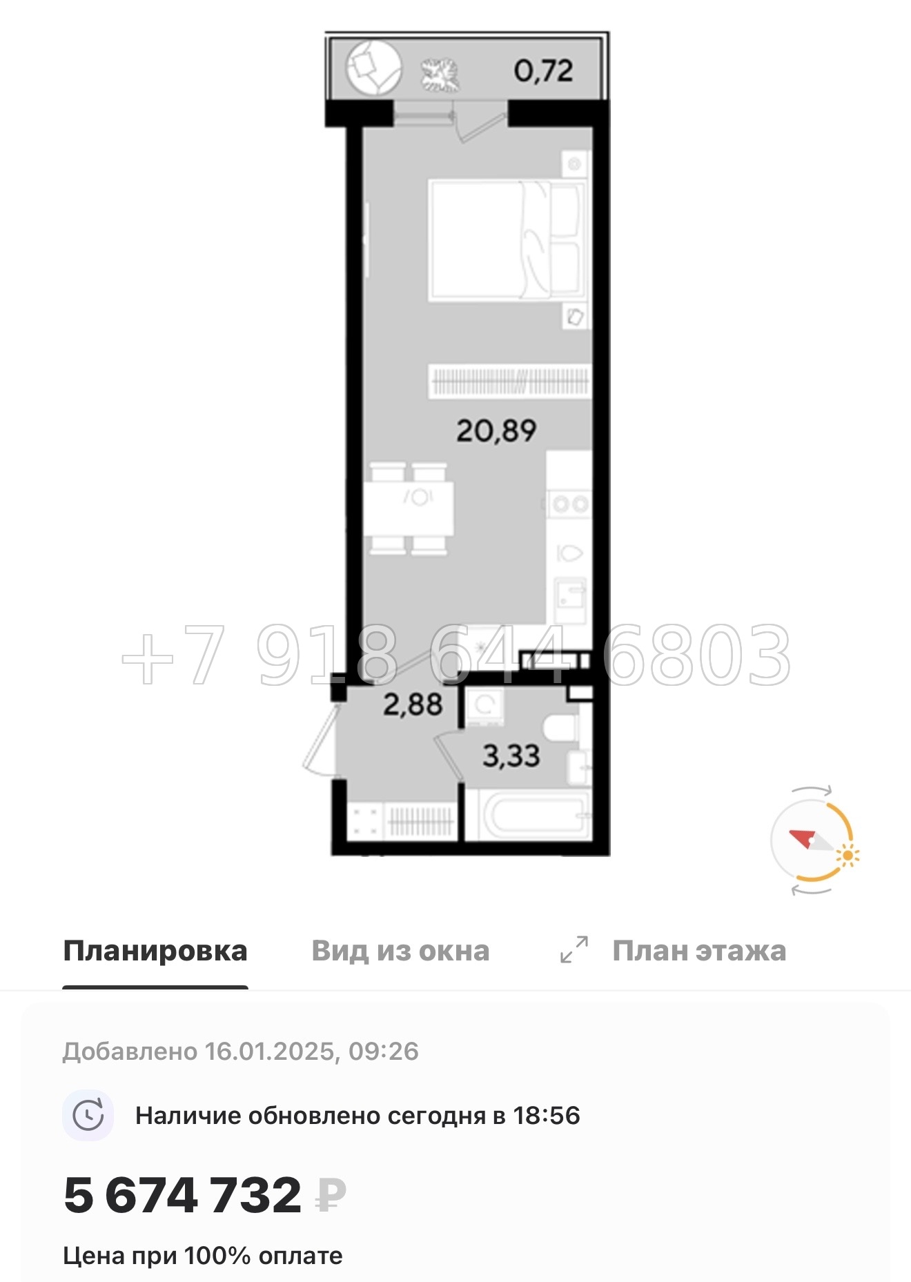 № 84 в. Метро Парнас. ЖК Dogma. Юкки - миниатюра 49
