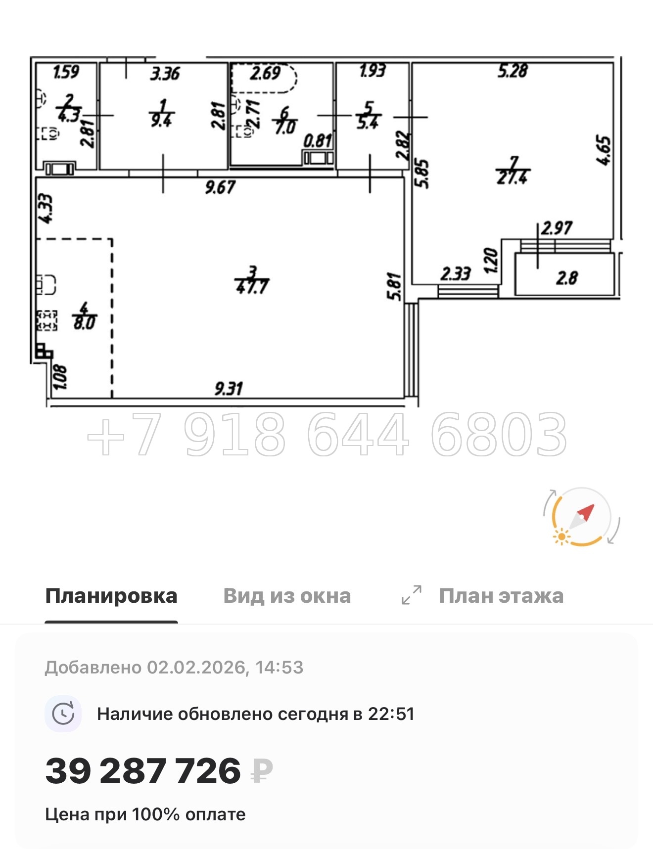 № 26 ы. (СДАН). Метро Технологический институт. Метро Пушкинская. ЖК Дом на Бронницкой Санкт Петербург  - миниатюра 49