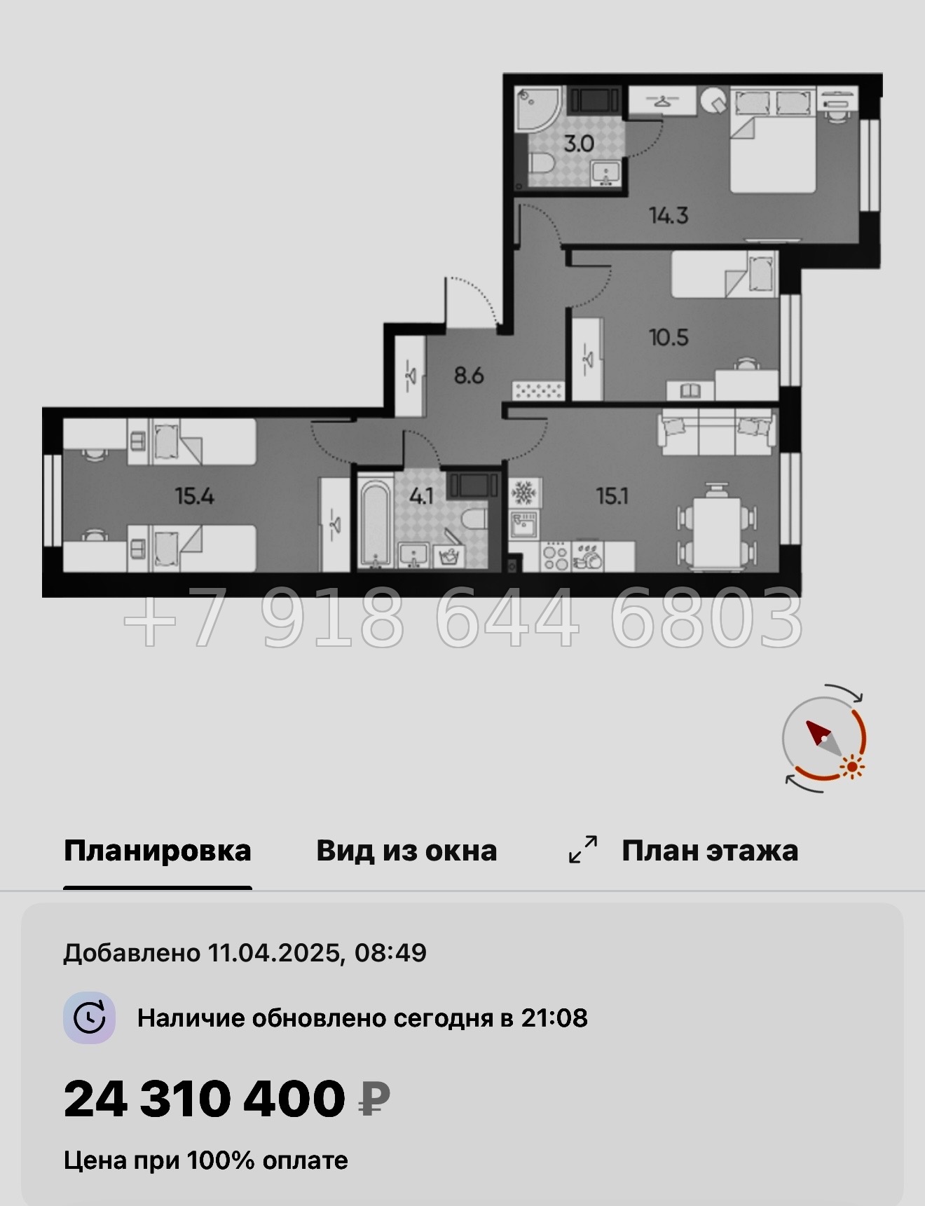 № 40 ы ( частично СДАН) метро Ладожская. Метро Площадь Восстания. Метро Невский проспект. ЖК Большая Охта Санкт Петербург  - миниатюра 103