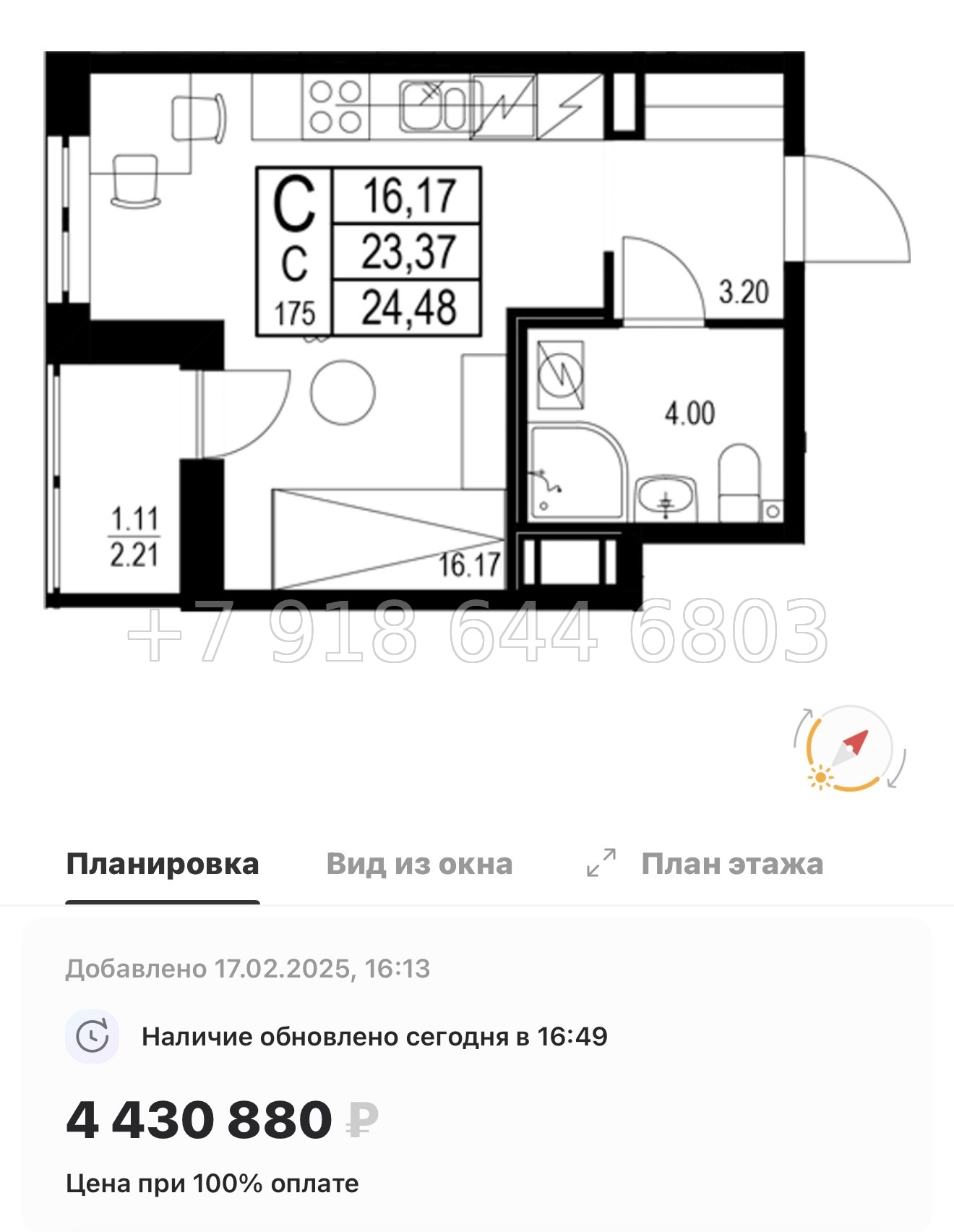 № 92 в. Метро улица Дыбенко. ЖК ID Kudrovo ll - миниатюра 20