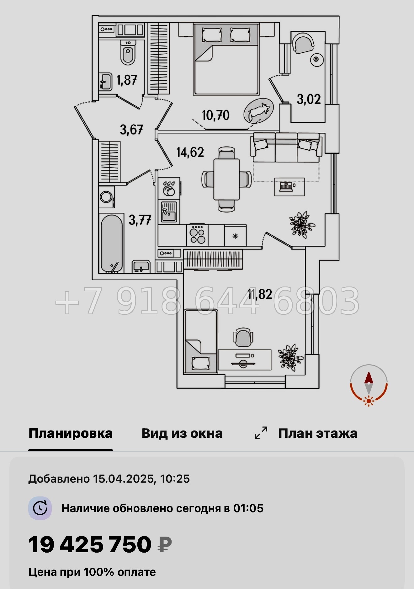 № 119 в. Метро Бухарестская. ЖК Гранат Санкт Петербург  - миниатюра 119