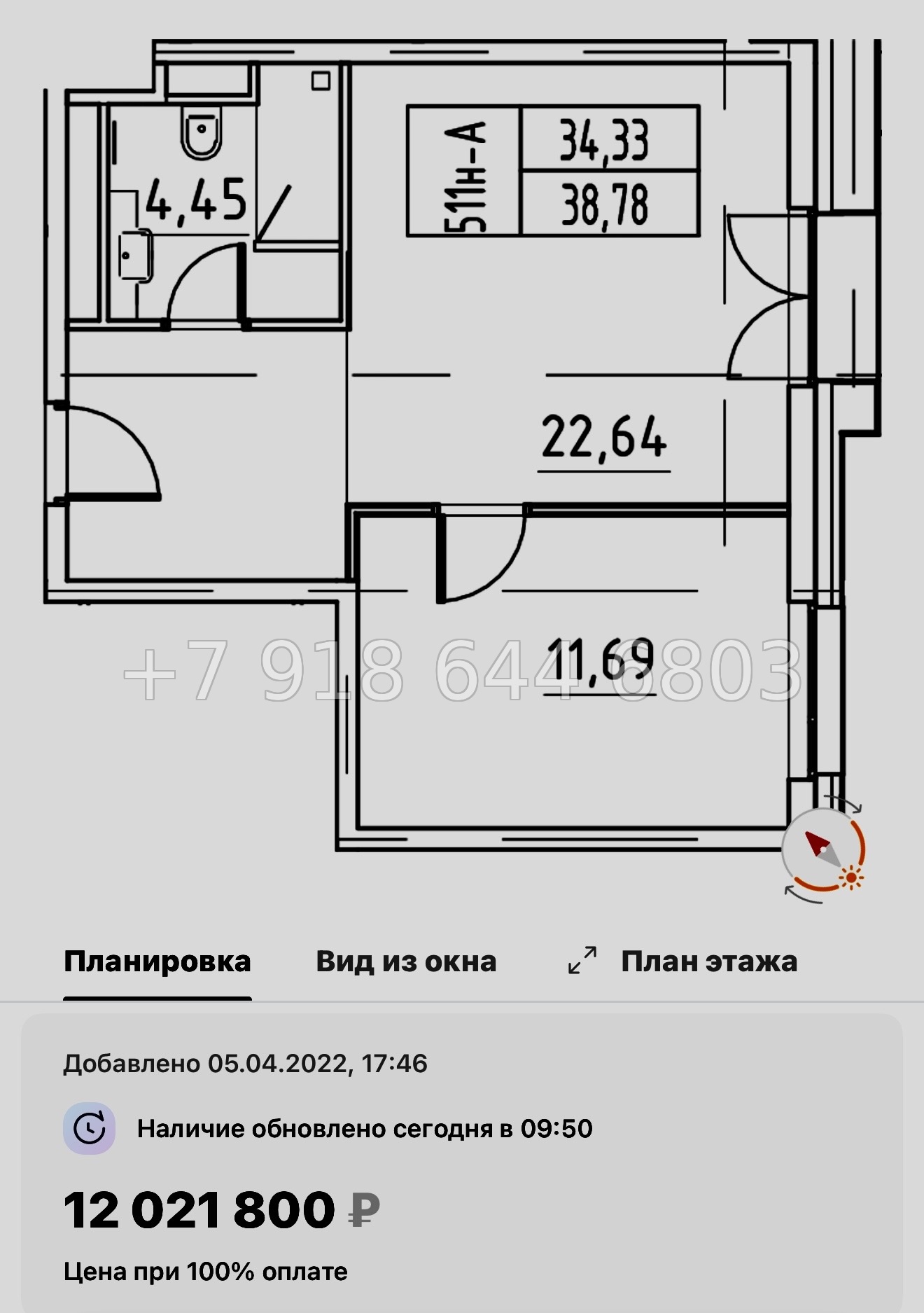 № 8. Метро Московская. Метро Ленинский проспект. Метро Проспект Славы. Йес Лидер Санкт Петербург  - миниатюра 33