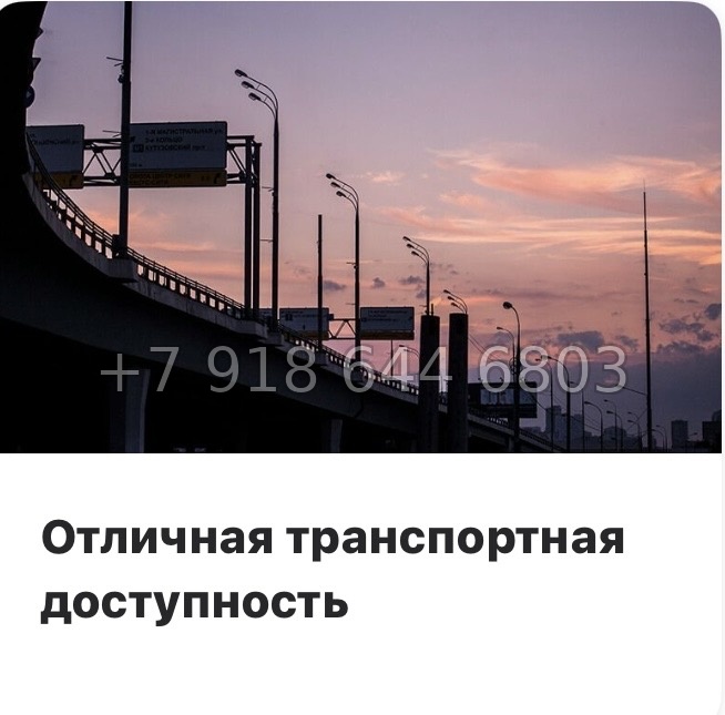 № 119 в. Метро Бухарестская. ЖК Гранат Санкт Петербург  - миниатюра 15