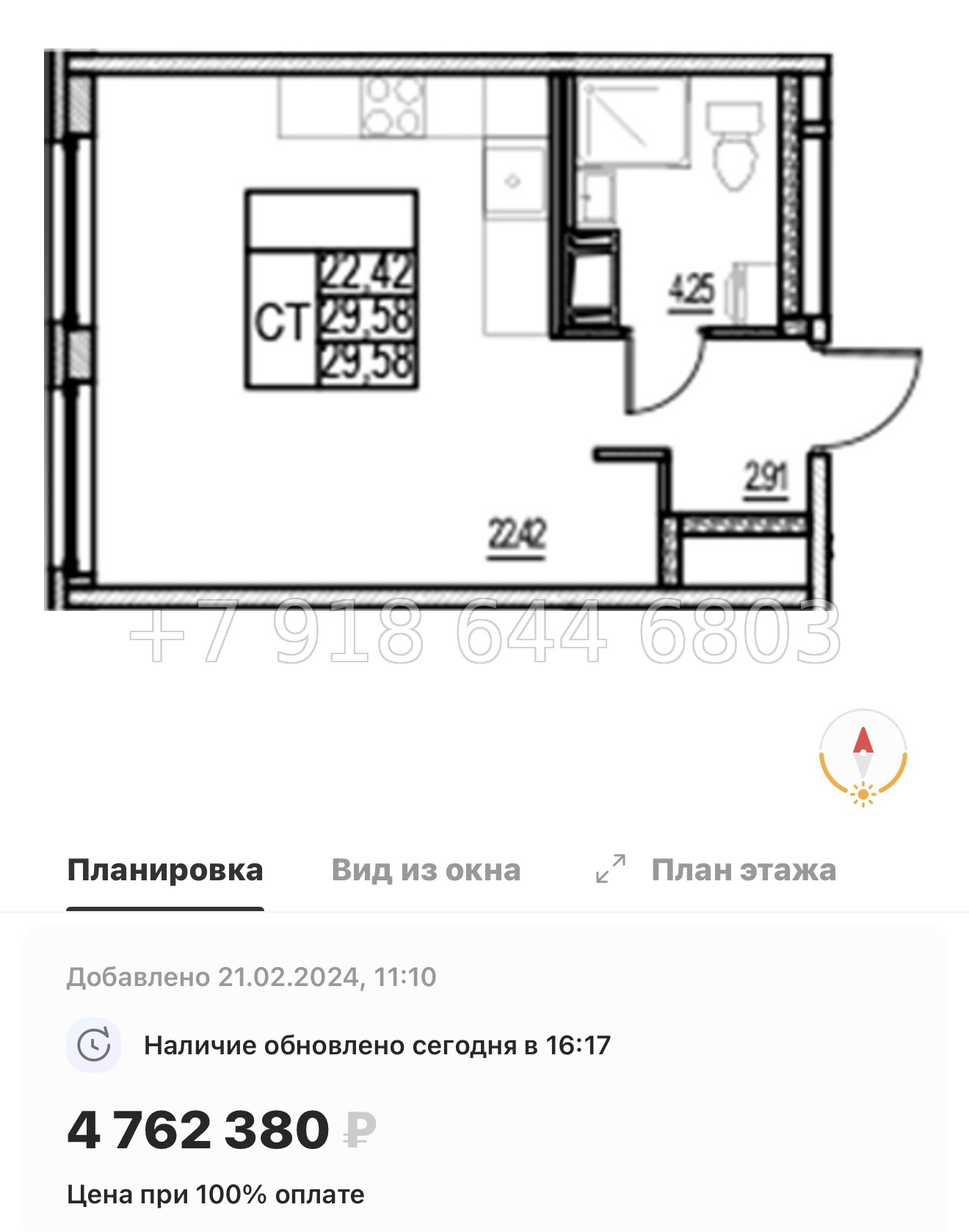 № 7ы. Метро Девяткино. ЖК id Murino lll Мурино  - миниатюра 58