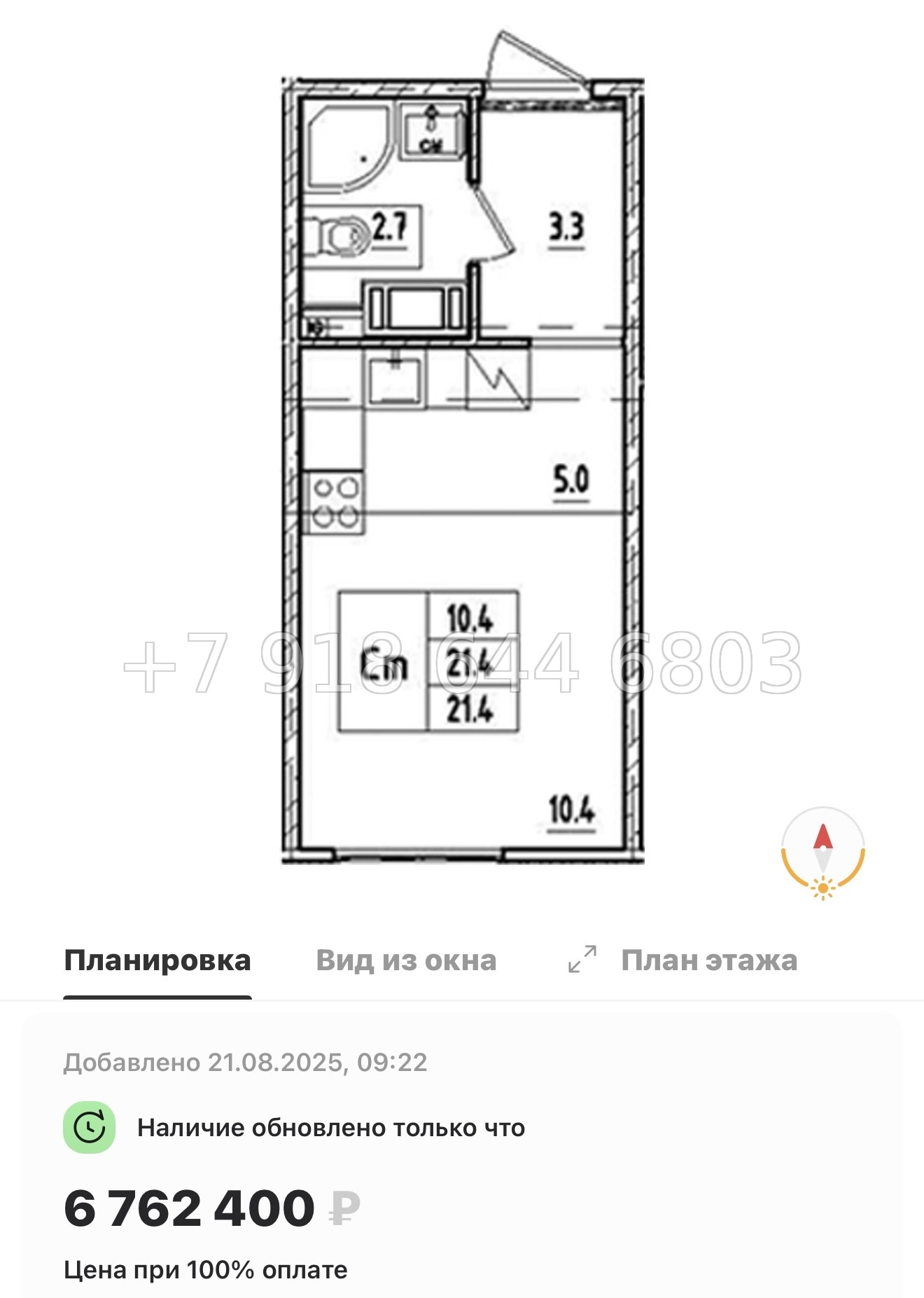 № 113 в. Метро Ломоносовская. Метро улица Дыбенко. ЖК Октябрьская набережная Санкт Петербург  - миниатюра 81