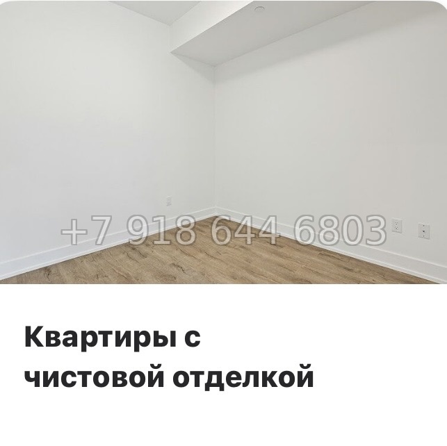 № 5ы. Метро Девяткино,Парнас. ЖК Стороны света-2. Бугры - миниатюра 62