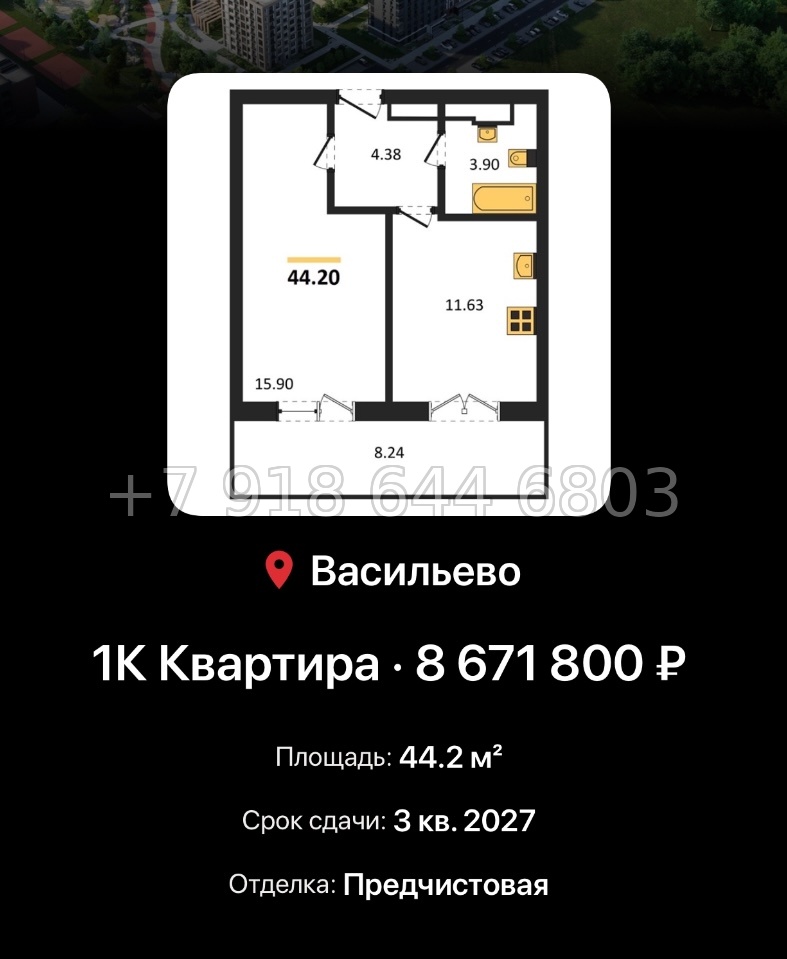 № 4. ЖК Васильевский Остров Казань  - миниатюра 92