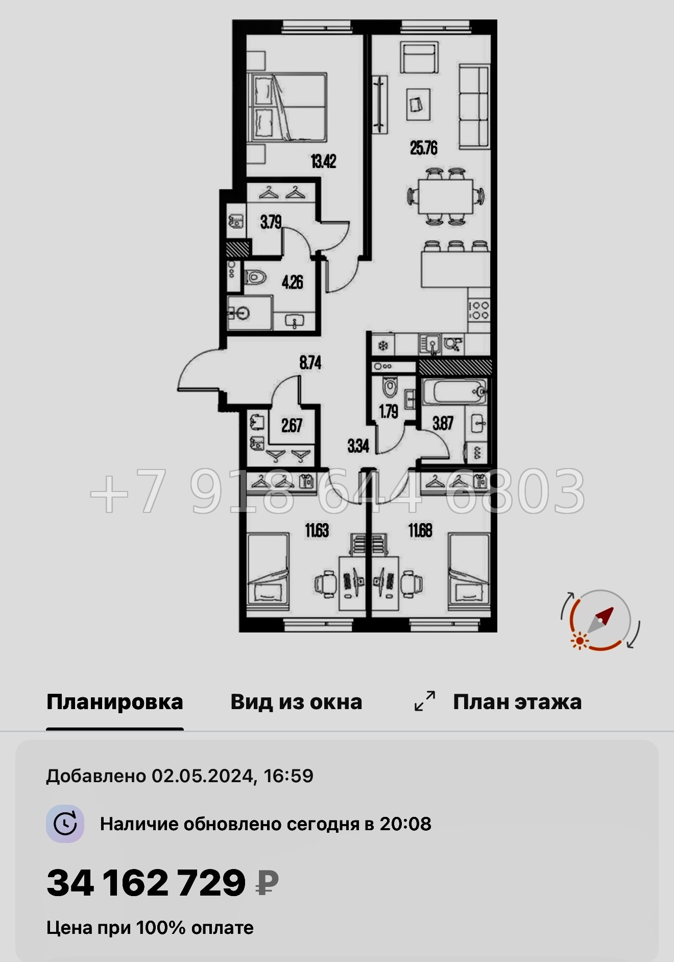 № 129 в. Метро Горный Институт. Легенда Васильевского Санкт Петербург  - миниатюра 87