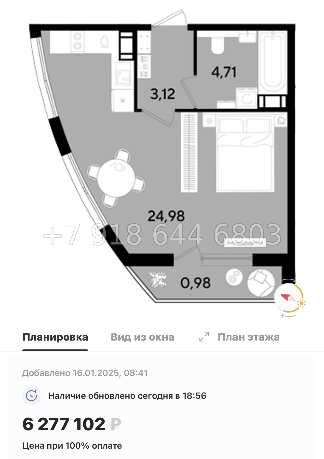 № 84 в. Метро Парнас. ЖК Dogma. Юкки - миниатюра 39