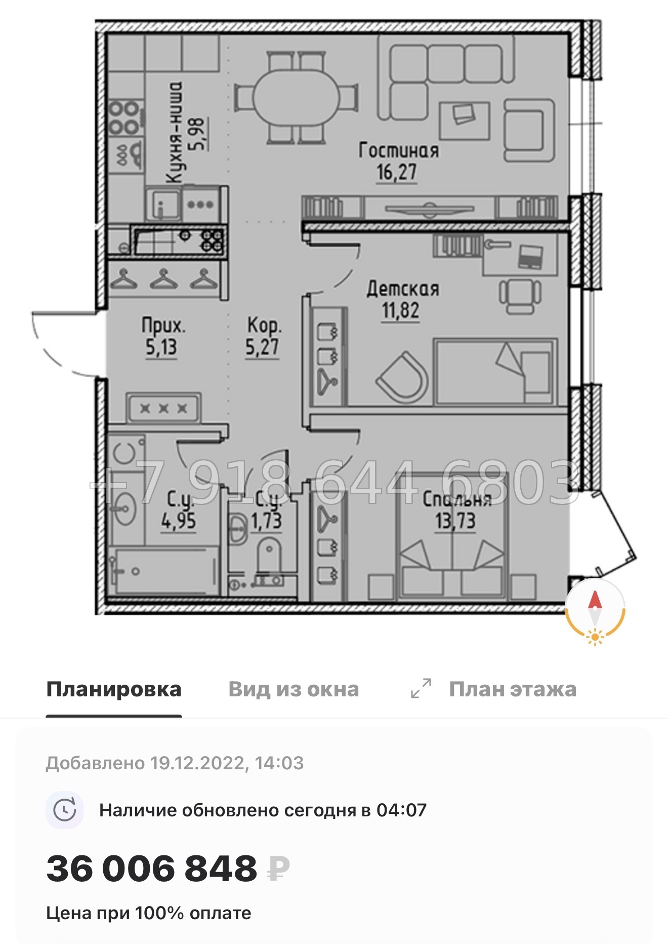 № 65 в. Метро Петроградская. Метро Выборгская. ЖК Сампсониевский 32 Санкт Петербург  - миниатюра 17