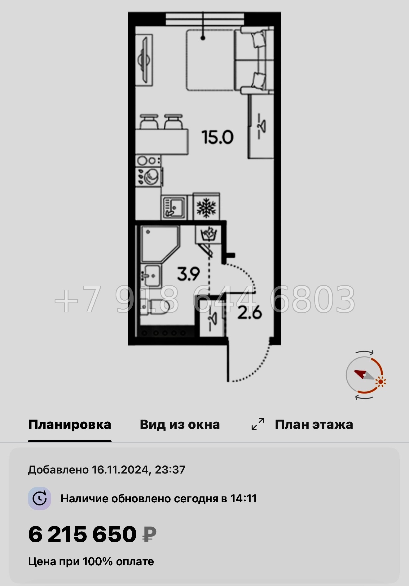 № 110 в. Метро Московская. ЖК Пулково Лейк Санкт Петербург  - миниатюра 25