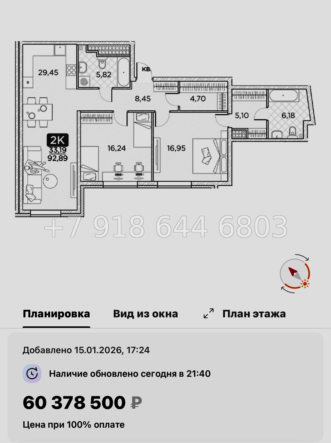 № 76 в. Метро Площадь Александра Невского. Метро Чернышевская. ЖК Гильдия Санкт Петербург  - миниатюра 81