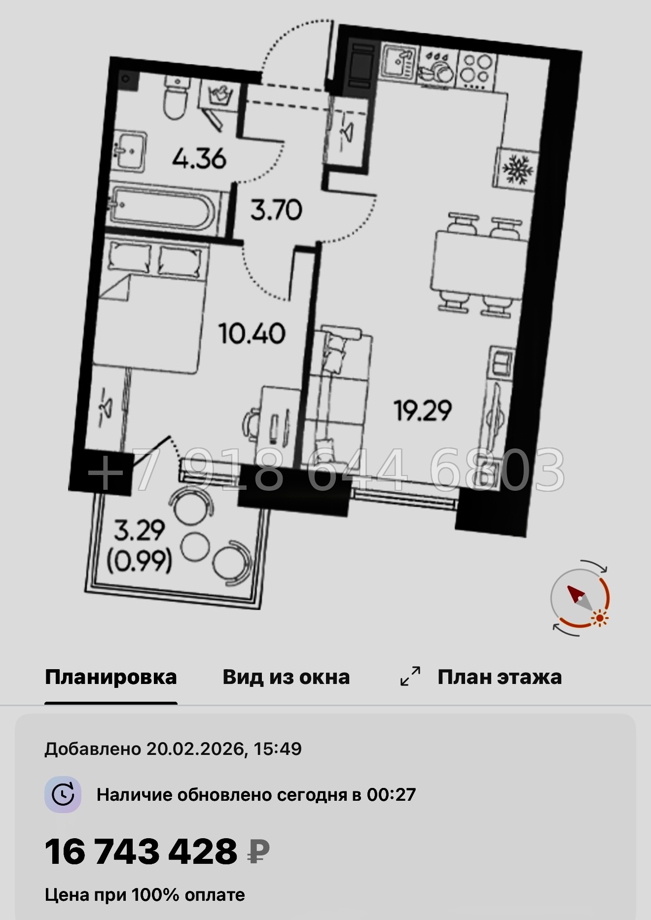 № 123 в. Метро Приморская. Метро Горный Институт. ЖК Бульвар Грина. Санкт Петербург  - миниатюра 55
