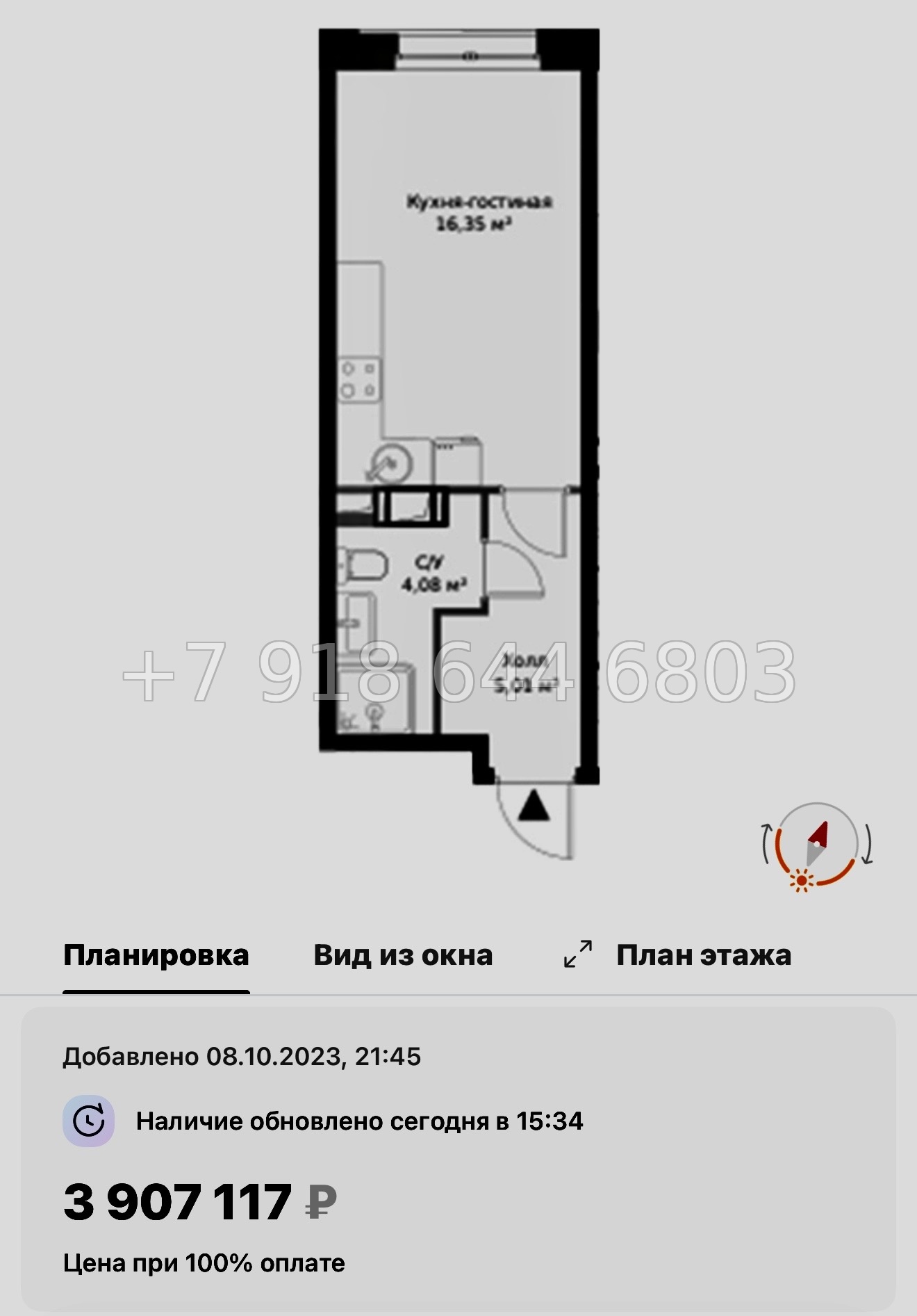 № 21 ы. Метро Парнас. ЖК ВЕРЕН НОРТ Сертолово - миниатюра 30