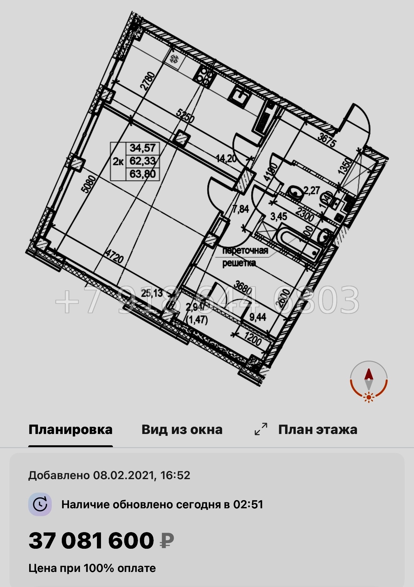 № 63 в. (СДАН) Метро Чкаловская. Метро Спортивная. ЖК  Neva Residence Санкт Петербург  - миниатюра 51