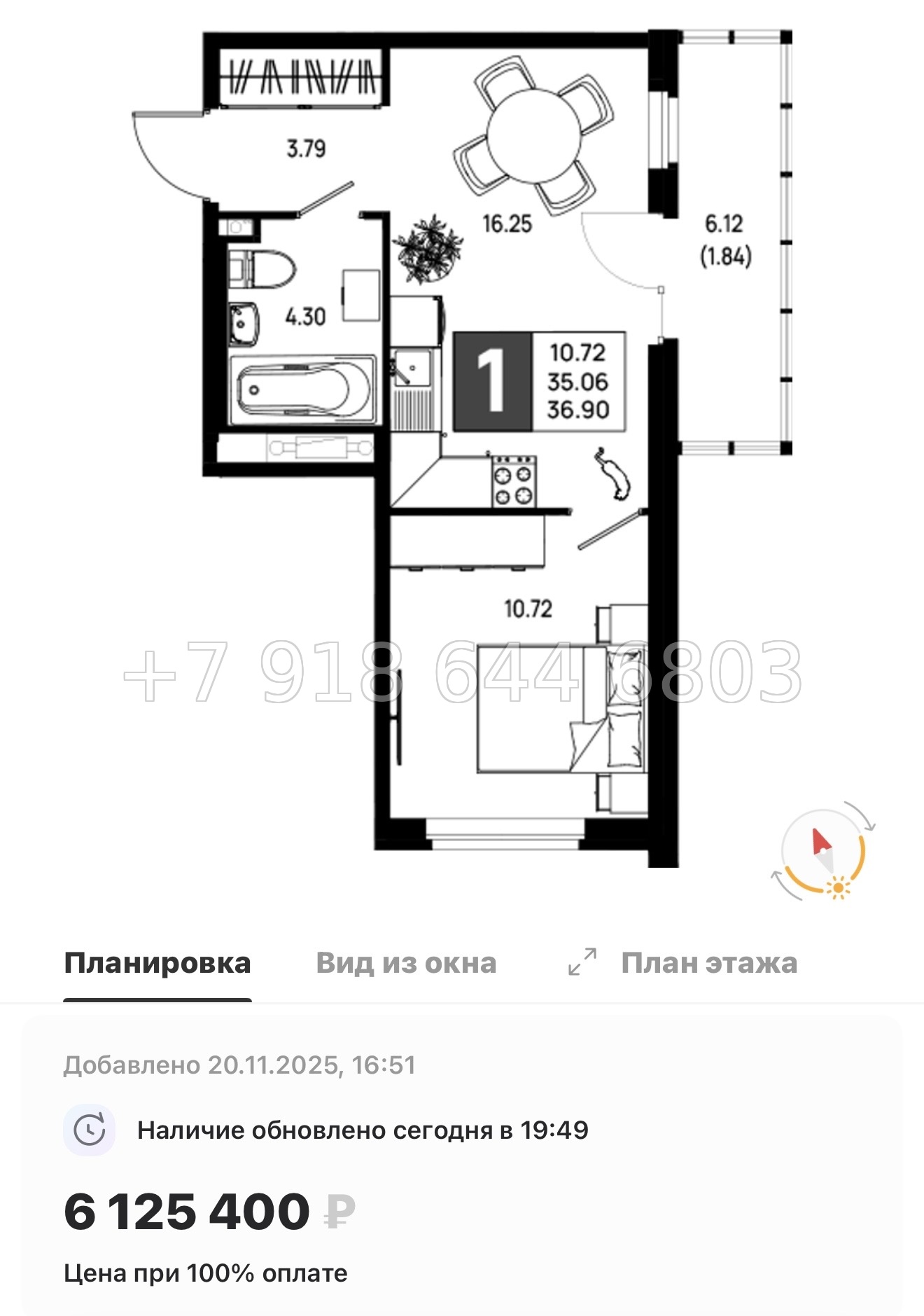 № 101 в. Метро Пролетарская. ЖК Имена - миниатюра 88