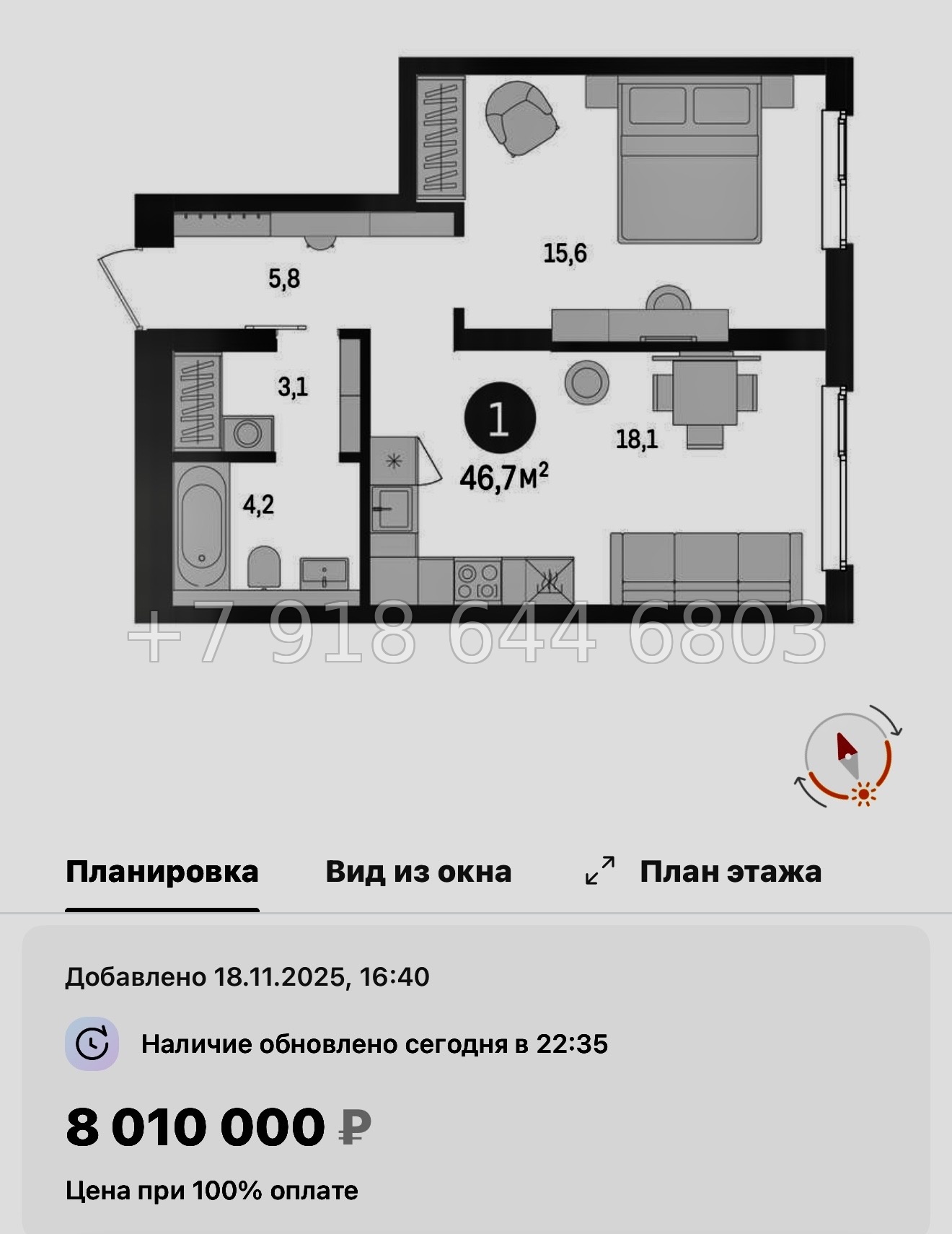 № 95 в. Метро Проспект Ветеранов. ЖК Брусника в Новоселье  - миниатюра 79