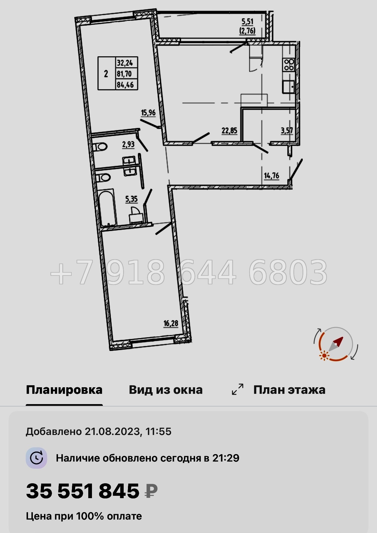 № 54 ы. Метро Василеостровская. Метро Спортивная. ЖК Регенбоген Санкт Петербург  - миниатюра 96