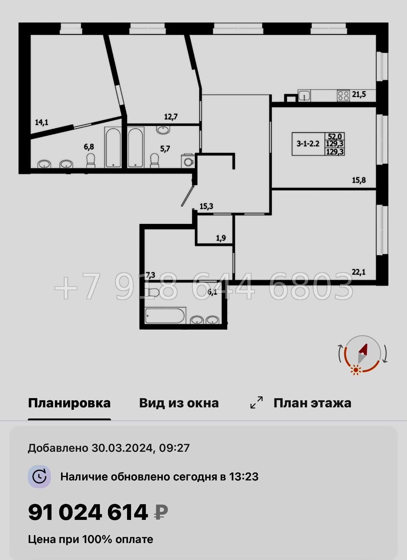 № 68 в. Метро Петроградская. Метро Чкаловская. Метро Выборгская. ЖК ЛДМ Санкт Петербург  - миниатюра 89