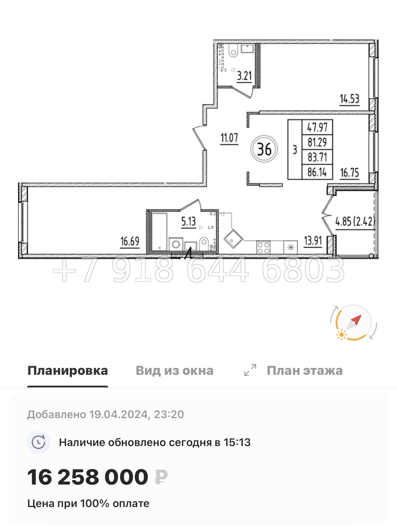 № 111 в. Метро Шушары. Метро Московская. Метро Купчино. ЖК Образцовый квартал  - миниатюра 119