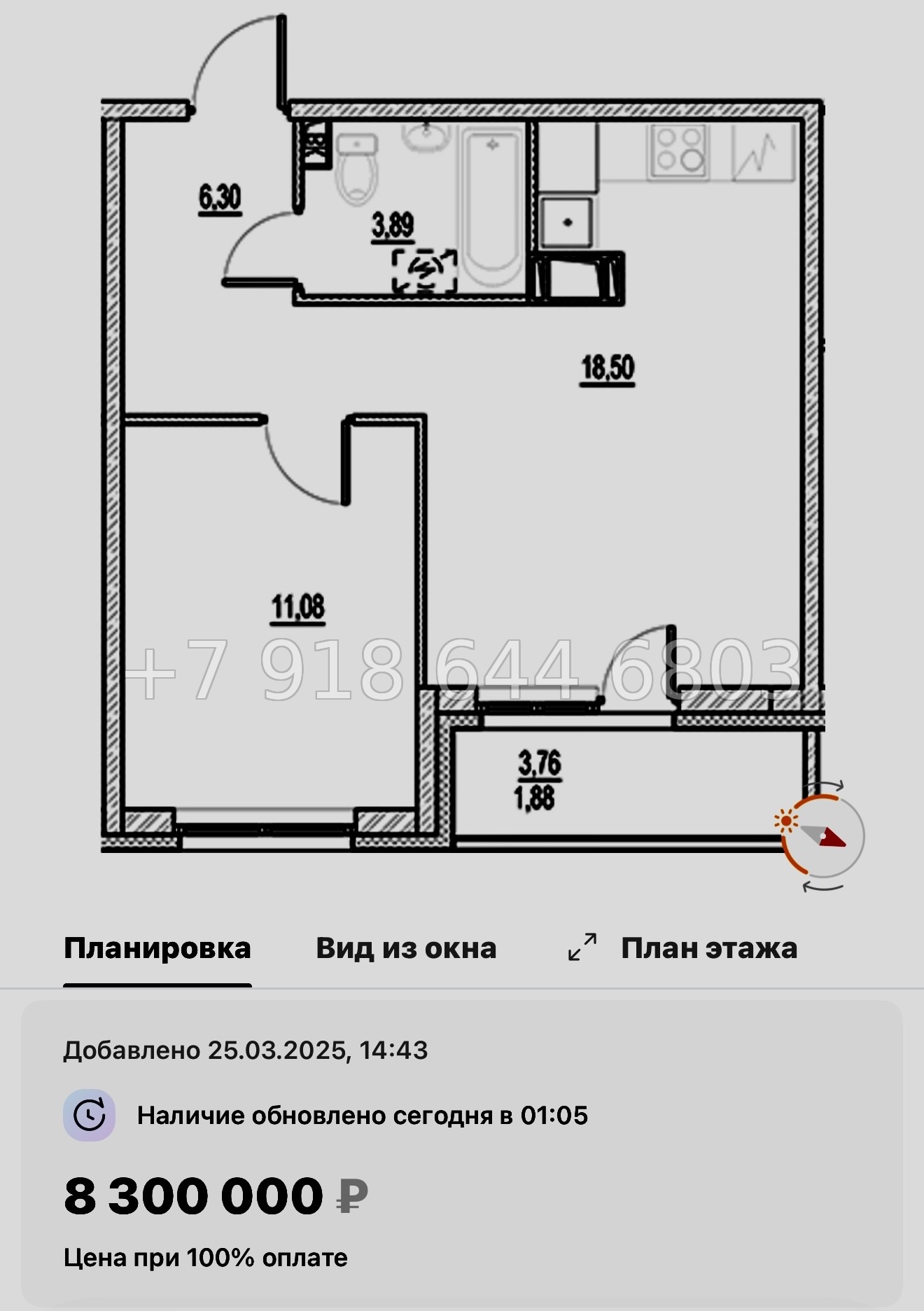 № 107 в. Метро Московская. ЖК Город-спутник Южный  - миниатюра 69