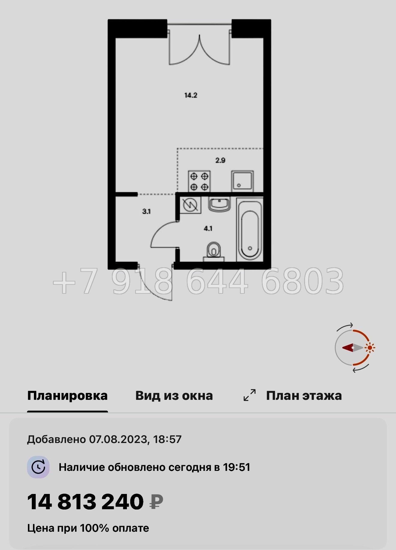 № 59 в. (СДАН) Метро Балтийская. Метро Фрунзенская. Метро Технологический институт. ЖК Лермонтовский Санкт Петербург  - миниатюра 26