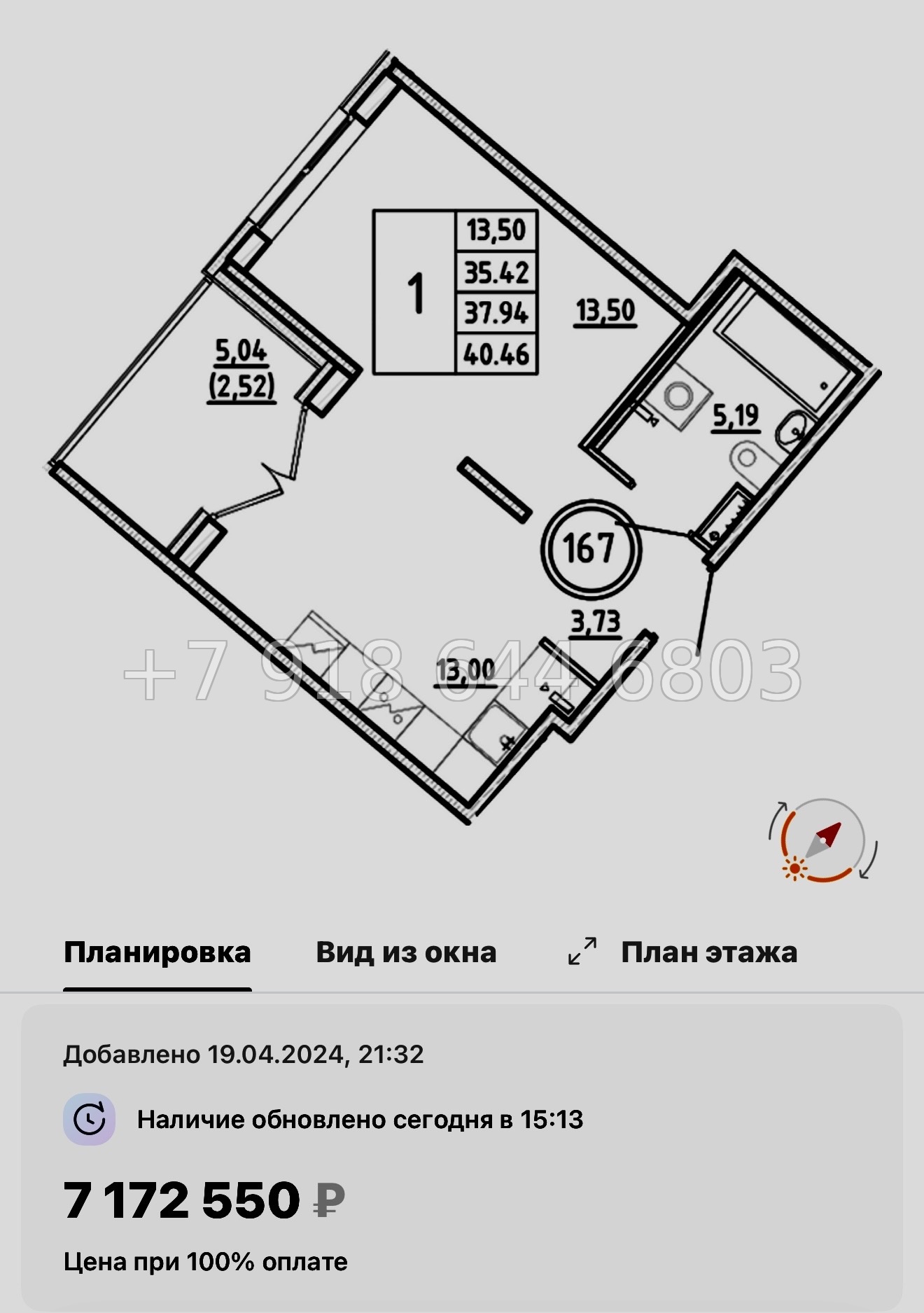 № 111 в. Метро Шушары. Метро Московская. Метро Купчино. ЖК Образцовый квартал  - миниатюра 91