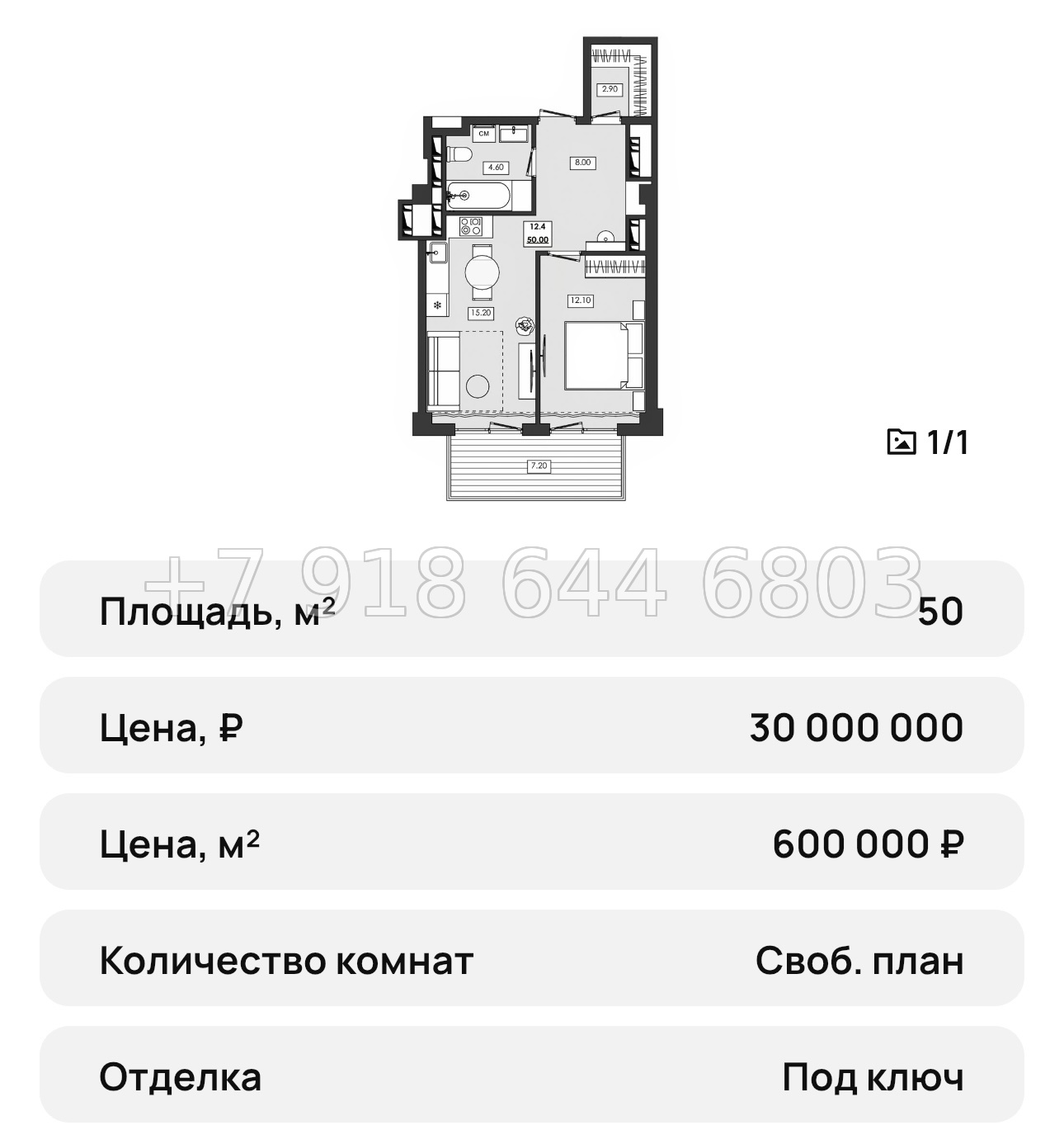 № 48 ю. Апартаменты в Алуште  - миниатюра 48