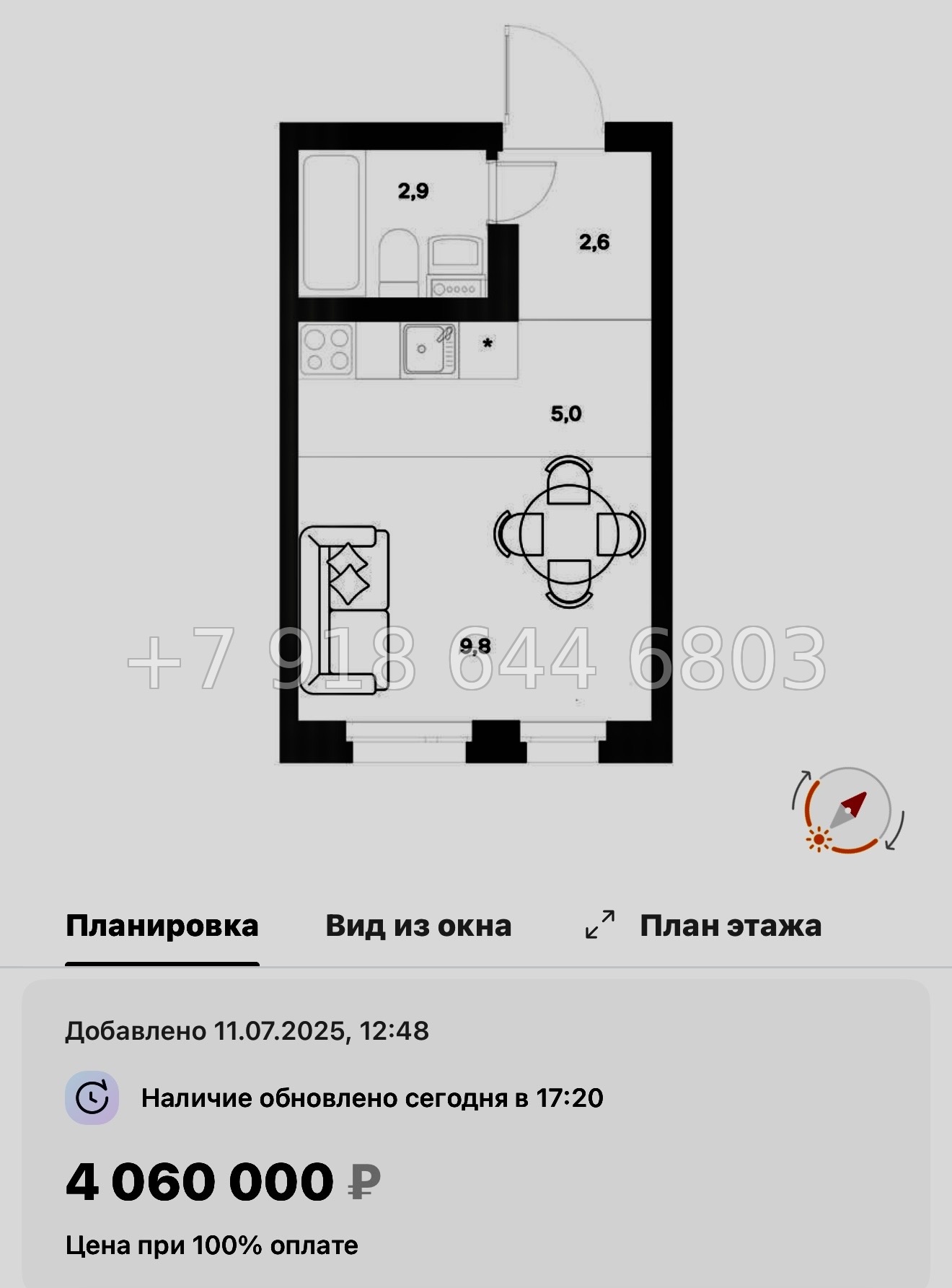 № 8ы. Метро Девяткино. ЖК ЭкоКвартал Nega д. Новое Девяткино  - миниатюра 31