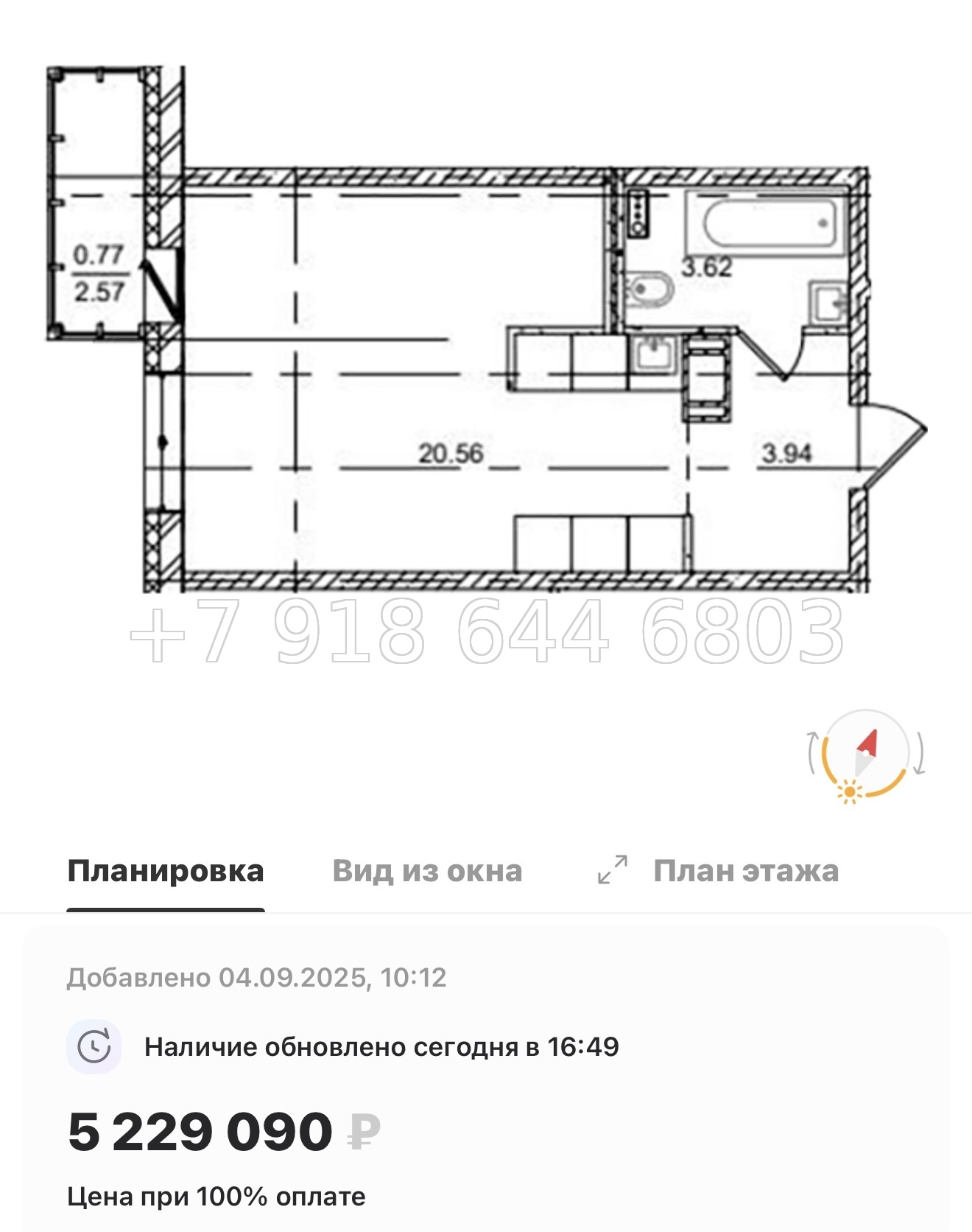 № 92 в. Метро улица Дыбенко. ЖК ID Kudrovo ll - миниатюра 123