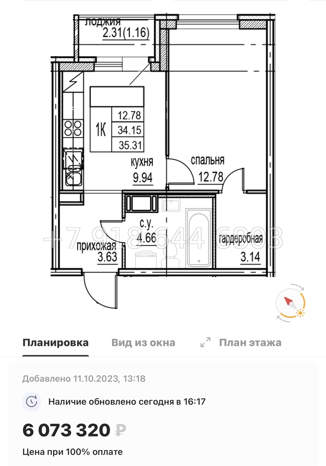 № 7ы. Метро Девяткино. ЖК id Murino lll Мурино  - миниатюра 33