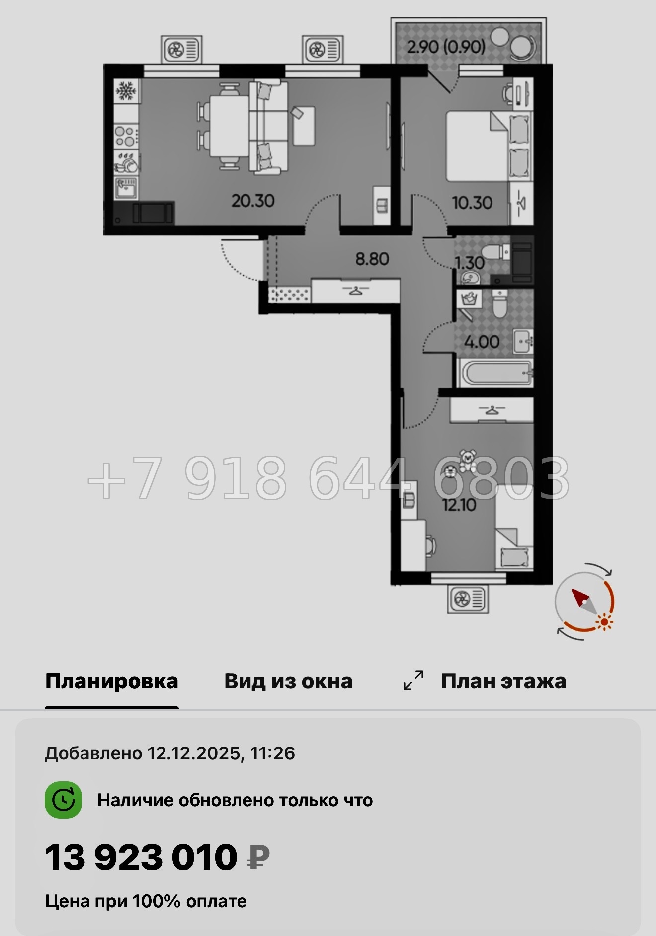 № 96 в. Метро Академическая. ЖК Ручьи-2 Санкт Петербург  - миниатюра 118