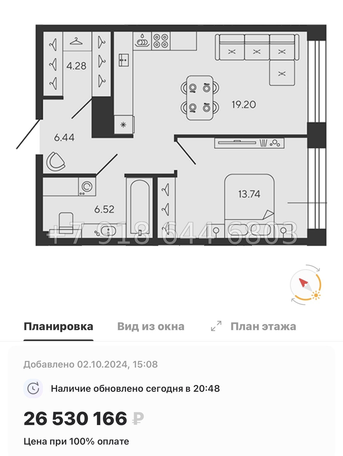 № 75 в. Метро Приморская. ЖК BASHI ELEMENT  Санкт Петербург  - миниатюра 68