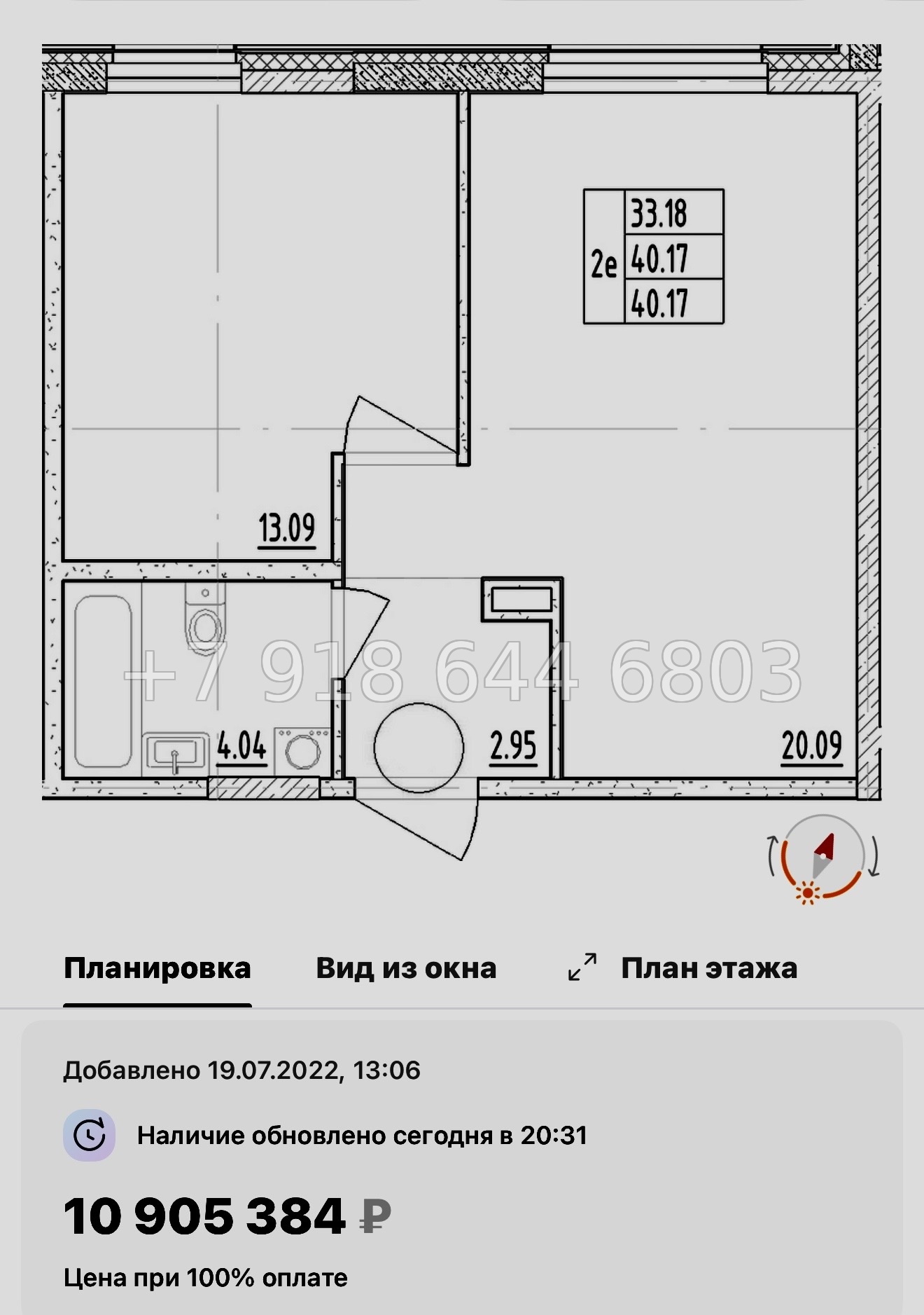 № 2.  ( СДАН ). Метро Черная Речка. Апартаменты Зум Черная Речка Санкт-Петербург - миниатюра 62