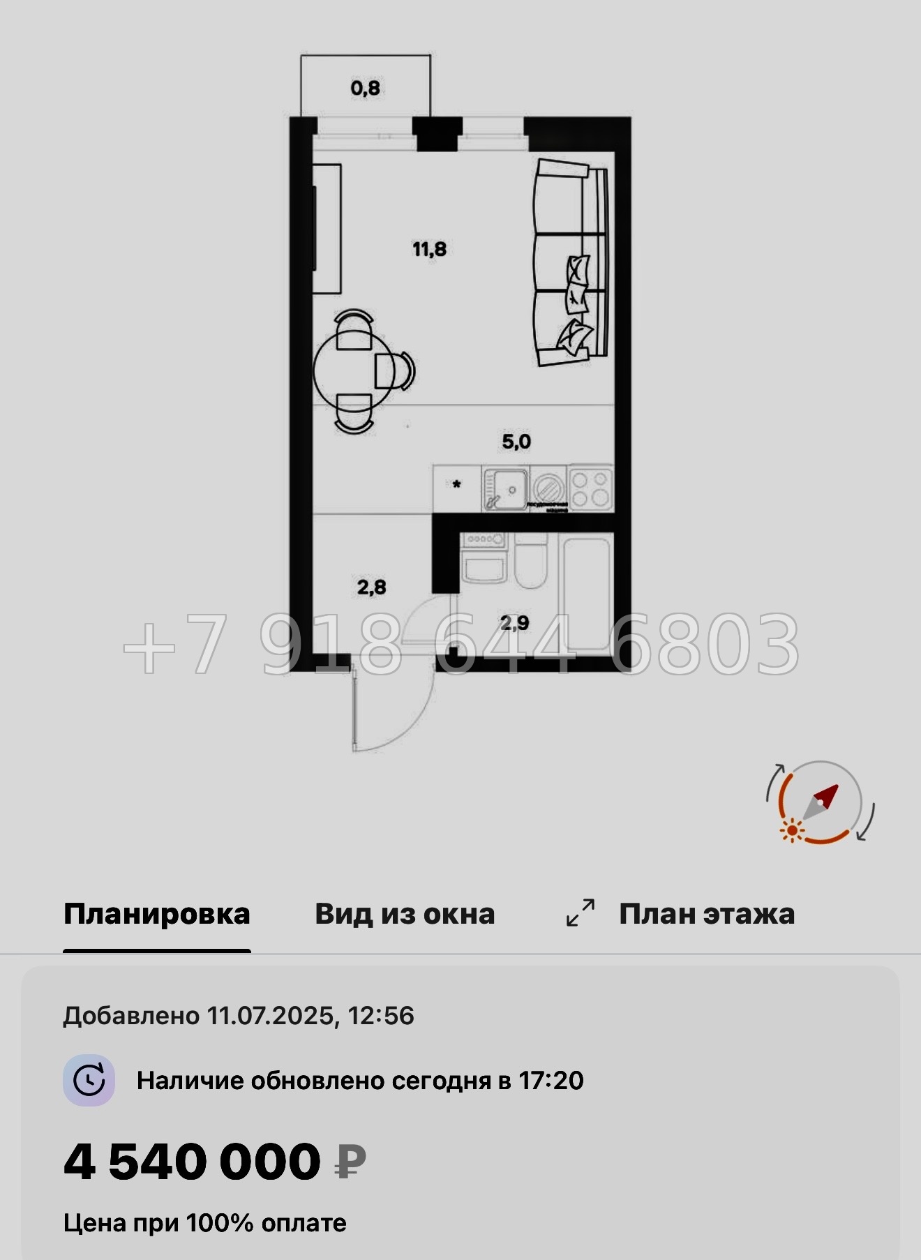 № 8ы. Метро Девяткино. ЖК ЭкоКвартал Nega д. Новое Девяткино  - миниатюра 38