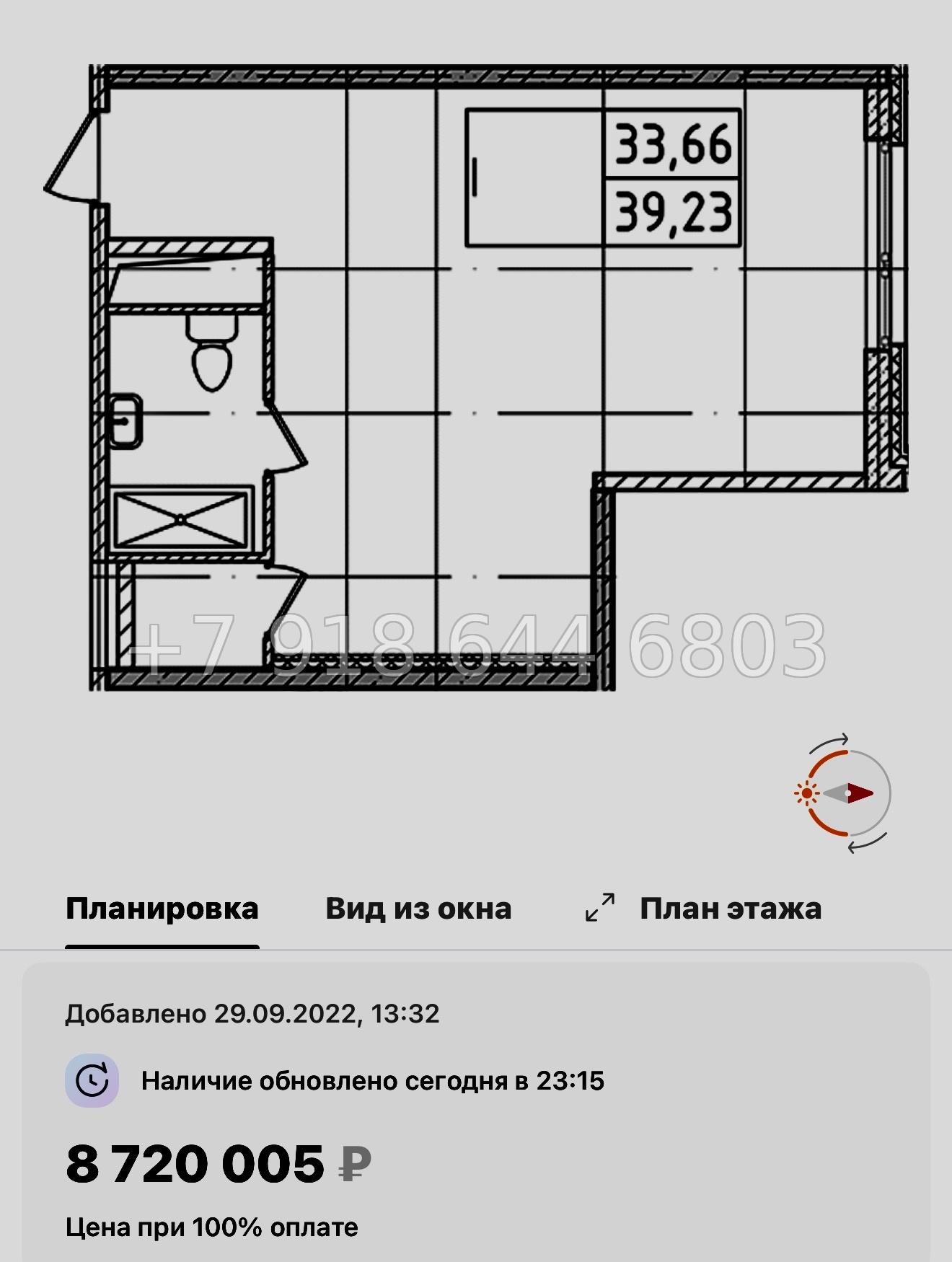 № 7. (СДАН). Апарт-отель Ладожский Авенир Санкт Петербург  - миниатюра 22