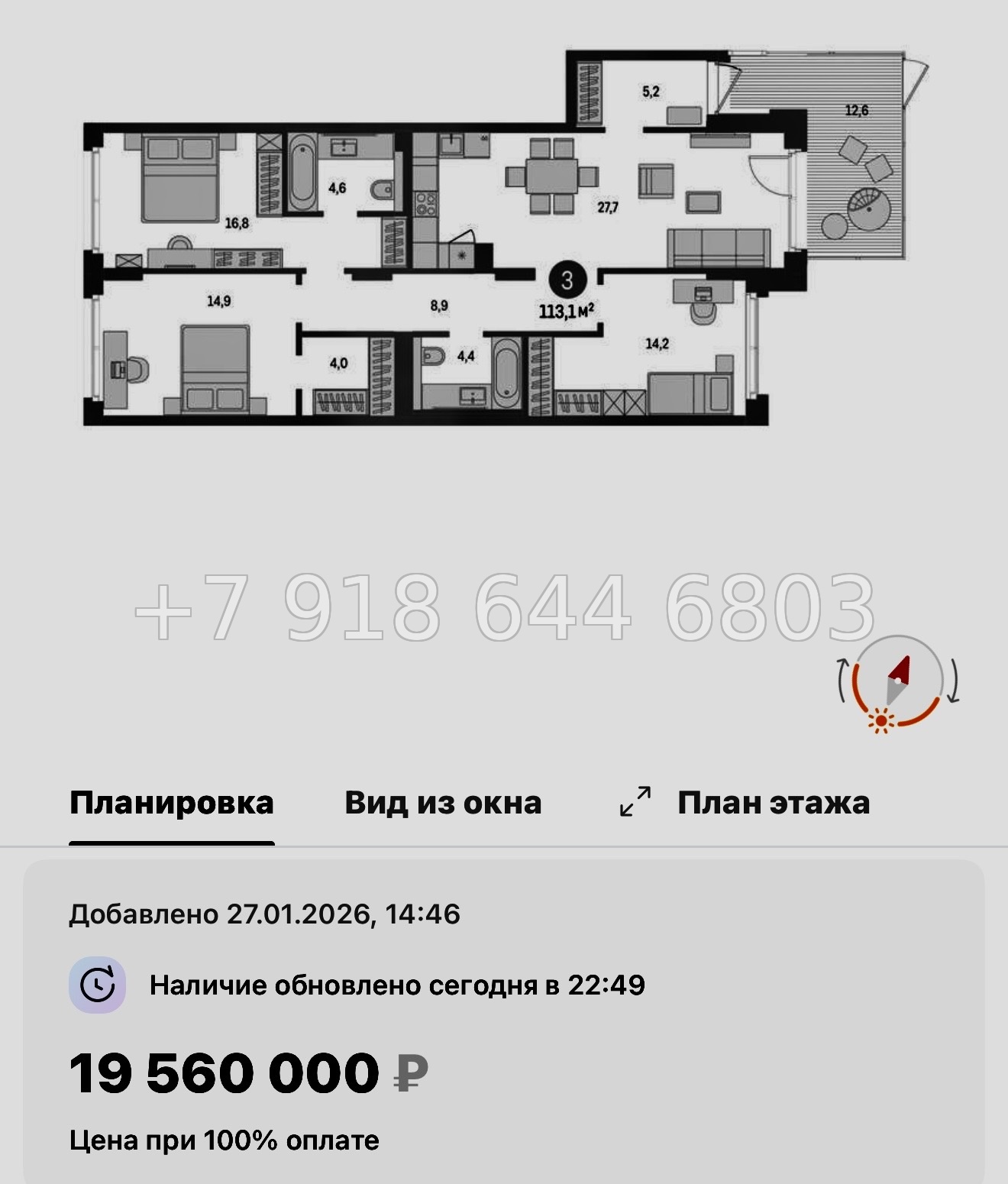 № 95 в. Метро Проспект Ветеранов. ЖК Брусника в Новоселье  - миниатюра 122