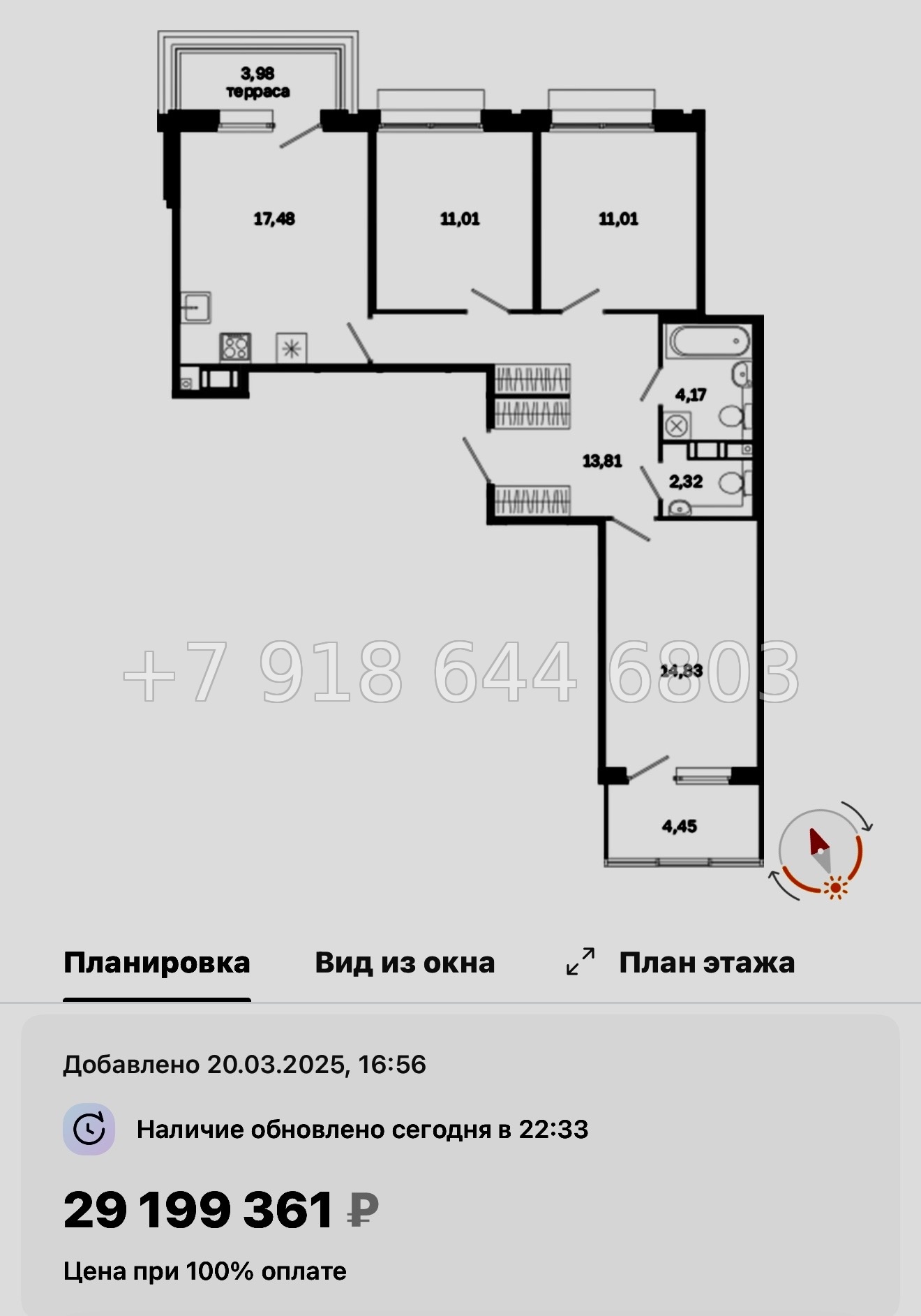 № 51 ы. Метро Лиговский проспект. Метро Обводный канал. ЖК Дом на Курской Санкт Петербург  - миниатюра 132