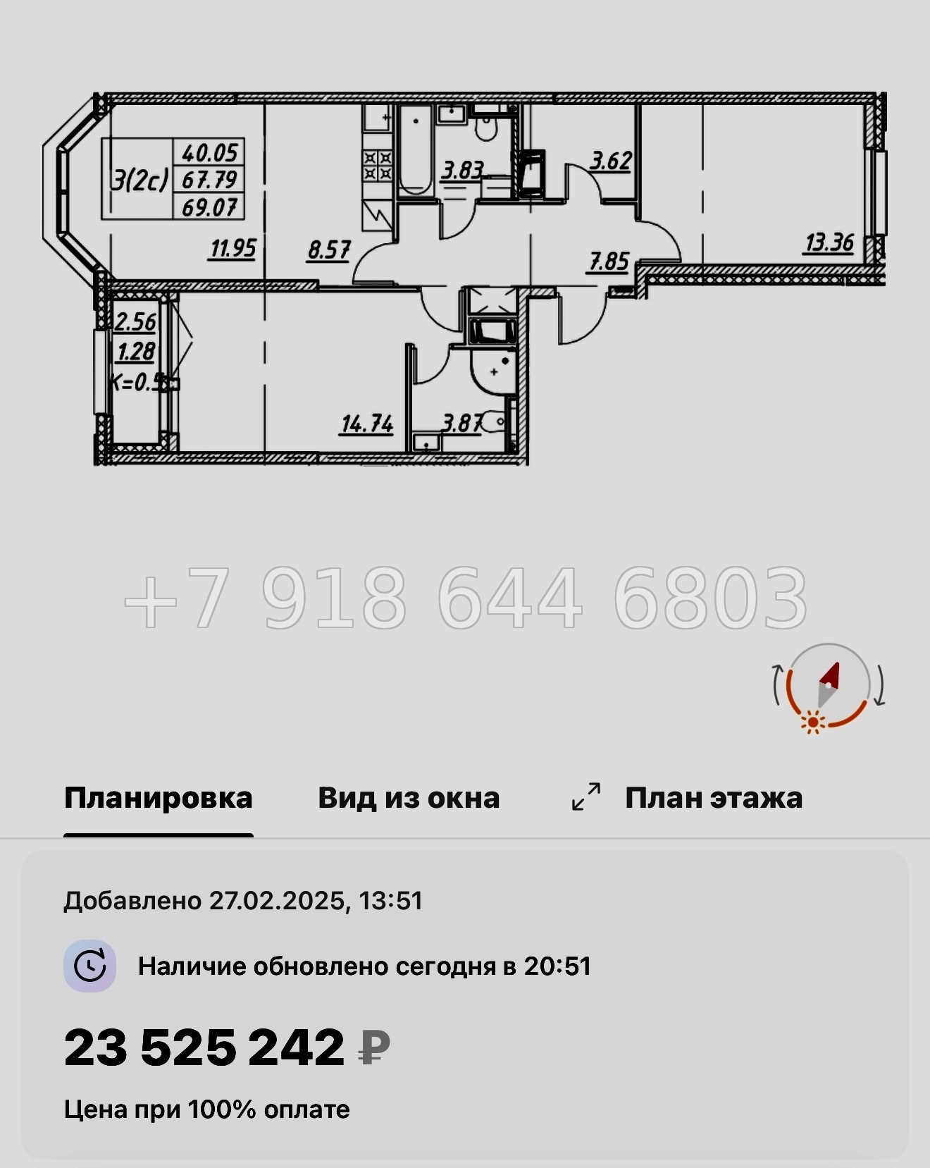 № 115 в. Метро улица Дыбенко. ЖК Цивилизация на Неве Санкт Петербург  - миниатюра 101