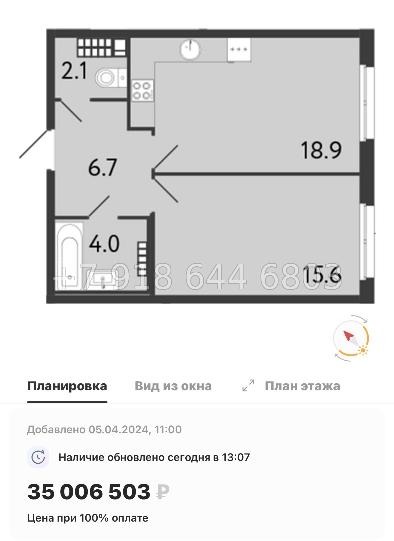 № 66 в. Метро Чкаловская. Метро Петроградская. Метро Василеостровская. ЖК Визионер Санкт Петербург  - миниатюра 34