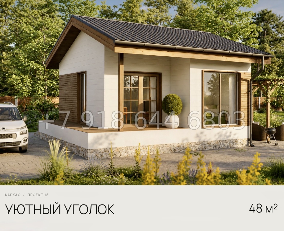 № 18. Проект дома УЮТНЫЙ УГОЛОК - миниатюра 3