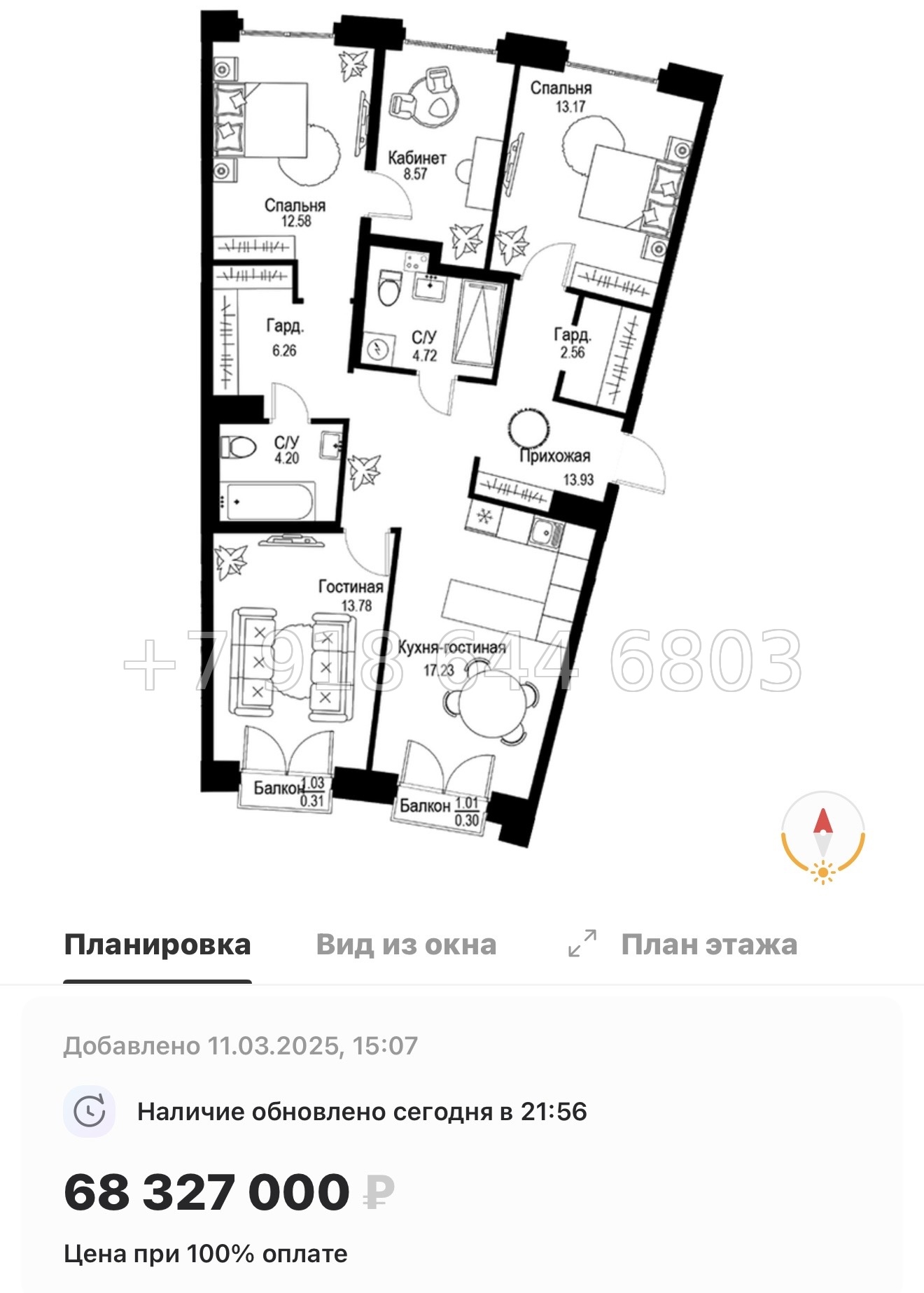 № 49 ы. Метро Петроградская. Метро Чкаловская. ЖК ID Petrogradskaya Санкт Петербург  - миниатюра 209