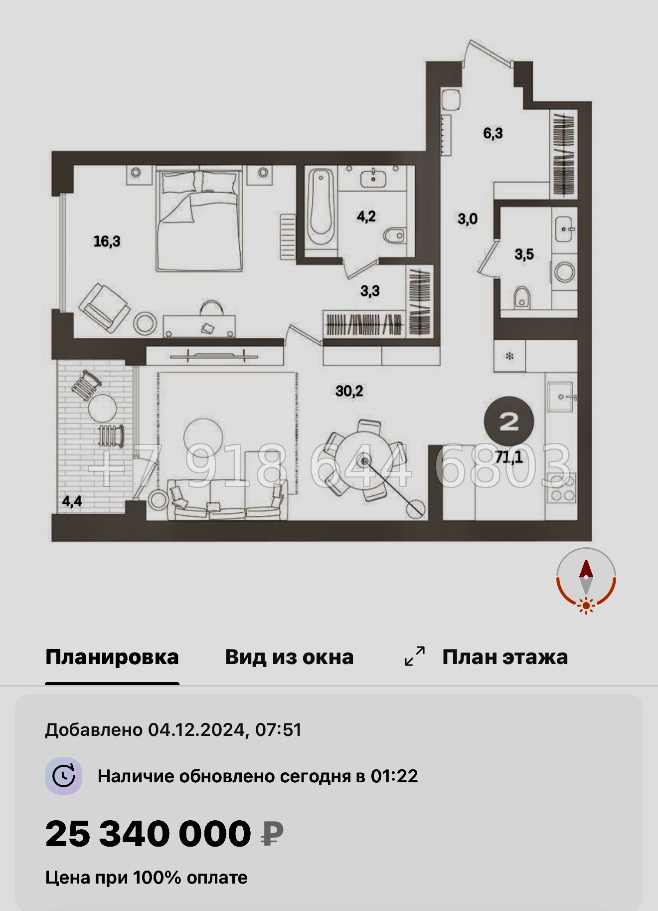 № 124 в. Метро Приморская. ЖК Северный ветер. Санкт Петербург  - миниатюра 43