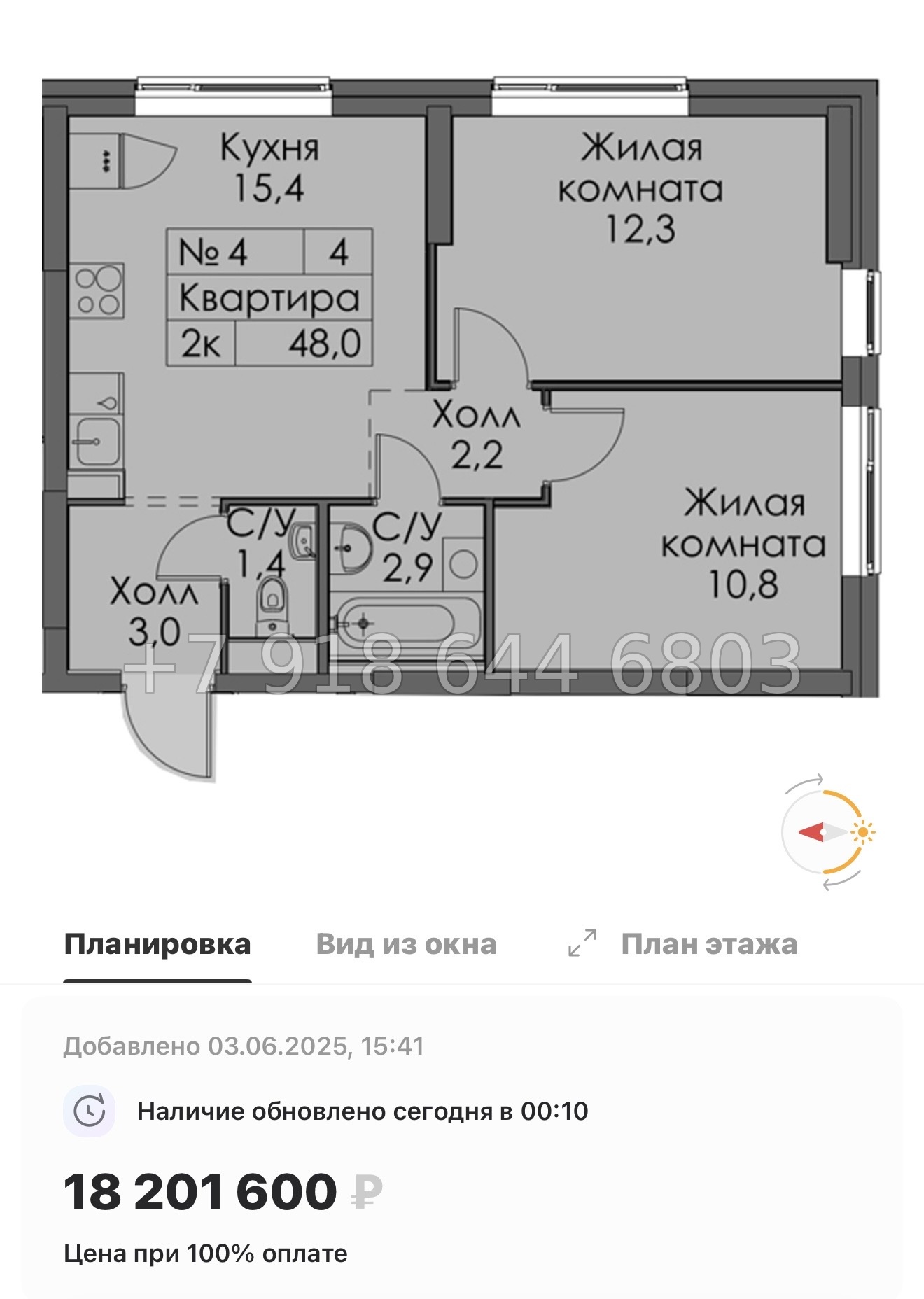 № 118 в. Метро Обводный канал. Метро Фрунзенская. Метро Технологический институт. ЖК Витебский парк Санкт Петербург  - миниатюра 106