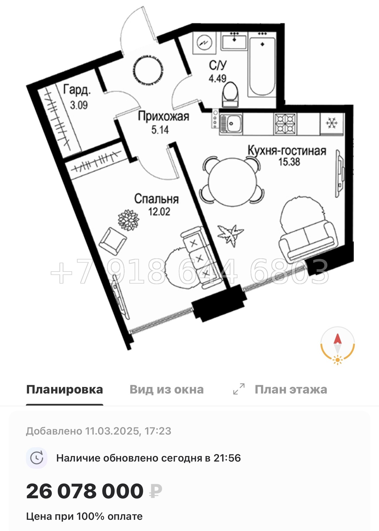 № 49 ы. Метро Петроградская. Метро Чкаловская. ЖК ID Petrogradskaya Санкт Петербург  - миниатюра 82