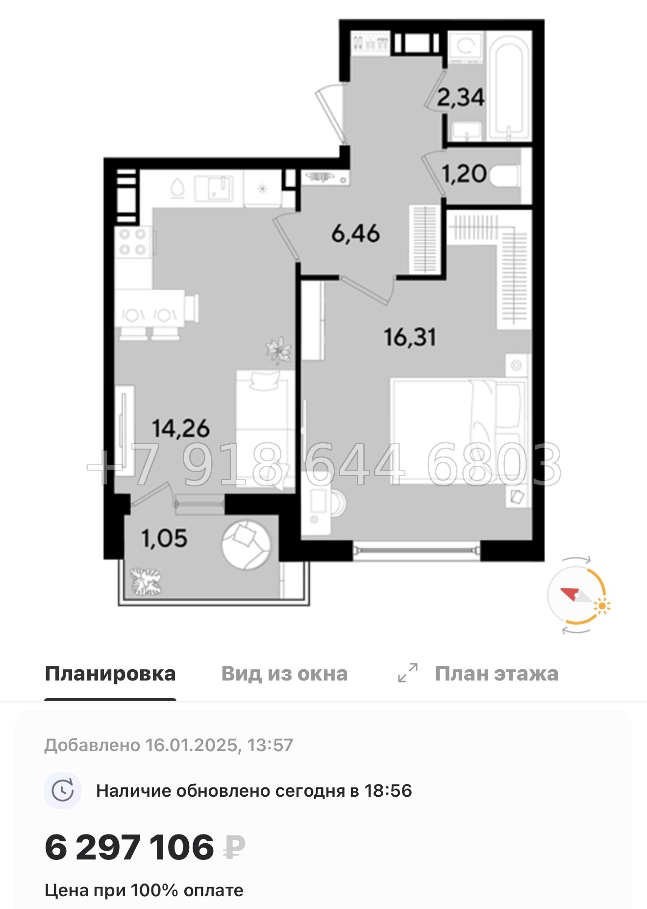 № 84 в. Метро Парнас. ЖК Dogma. Юкки - миниатюра 63