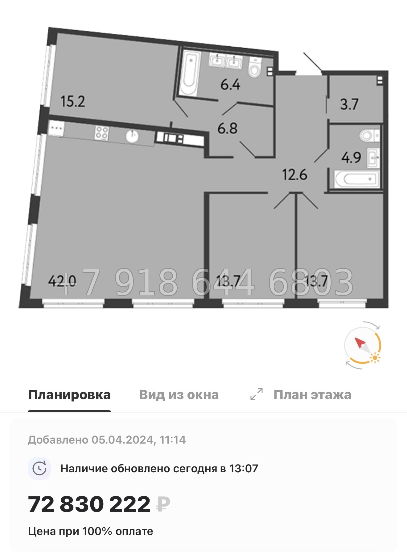 № 66 в. Метро Чкаловская. Метро Петроградская. Метро Василеостровская. ЖК Визионер Санкт Петербург  - миниатюра 61