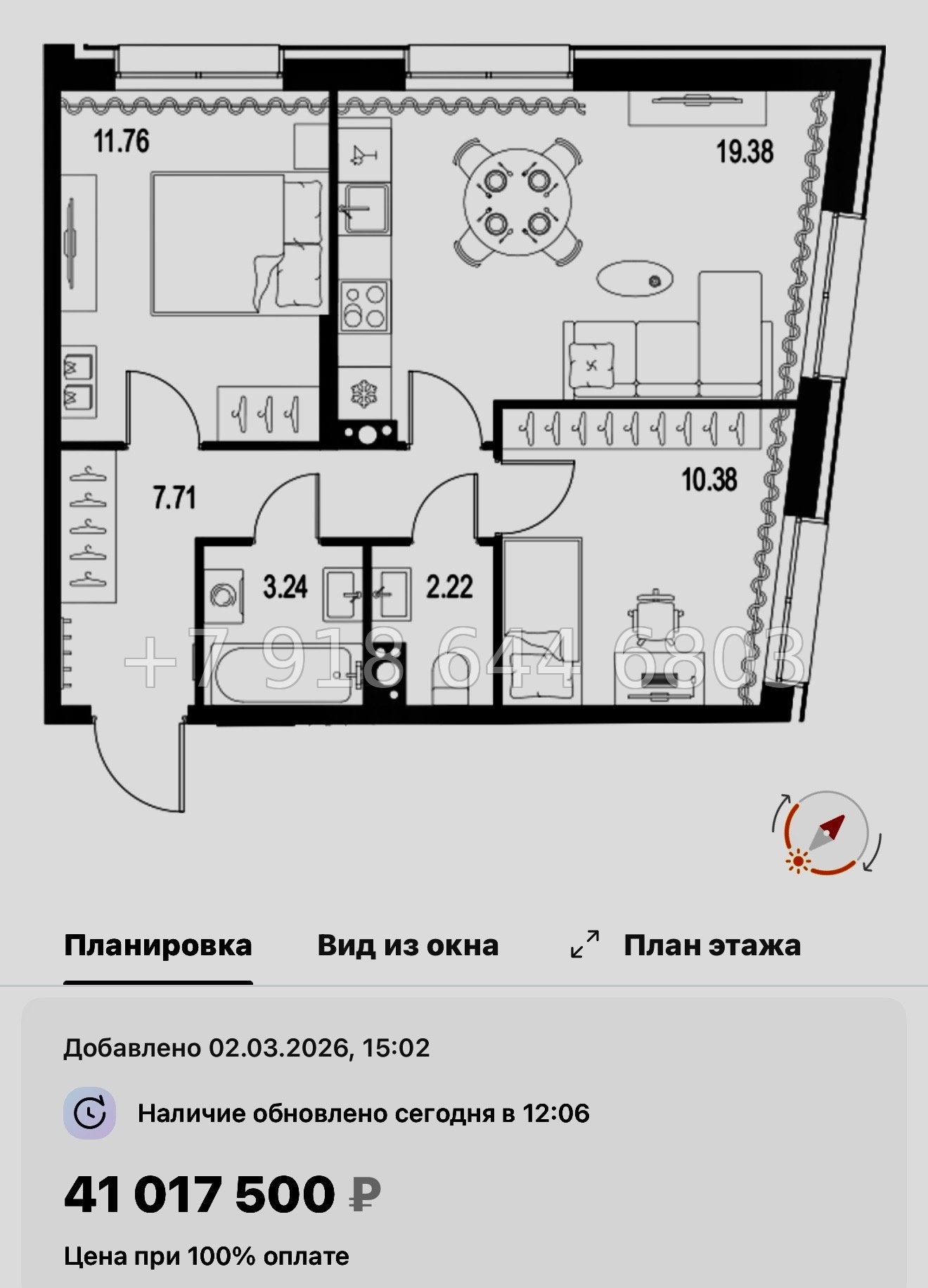№ 125 в. Метро Нарвская. Метро Балтийская. ЖК Остров Первых. Санкт Петербург  - миниатюра 101