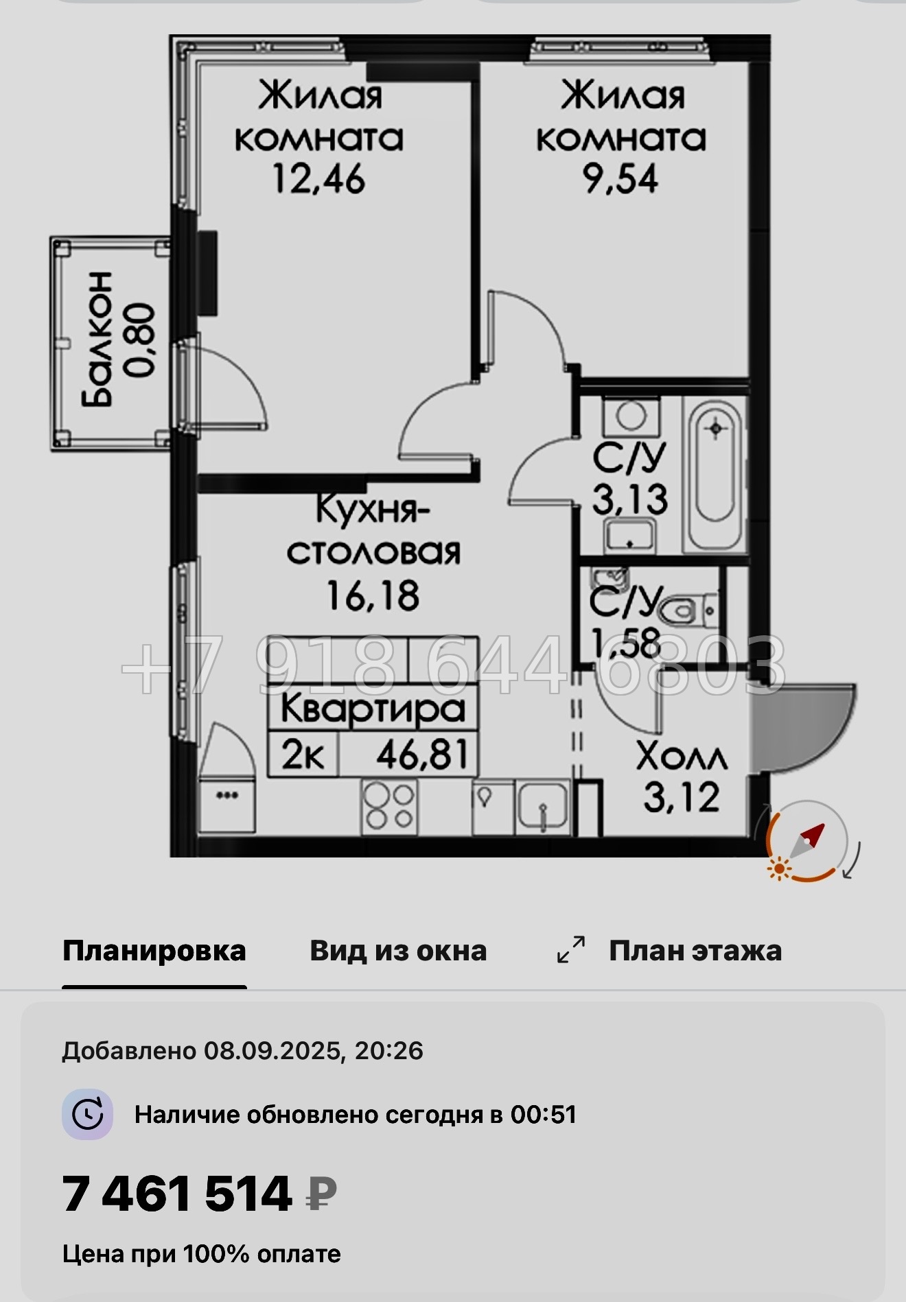 № 104 в. Метро Проспект Ветеранов. ЖК Таллинский парк - миниатюра 44