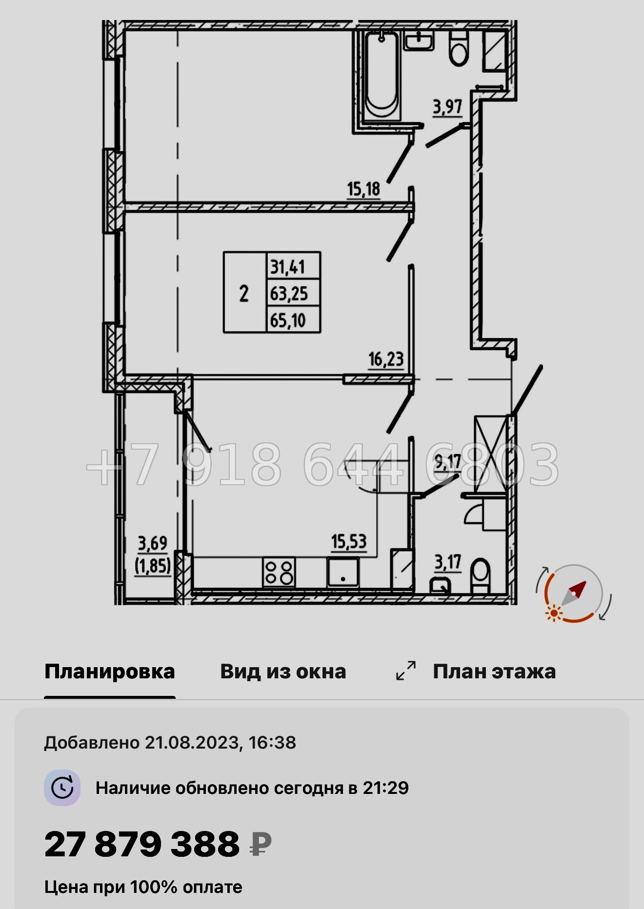 № 54 ы. Метро Василеостровская. Метро Спортивная. ЖК Регенбоген Санкт Петербург  - миниатюра 69